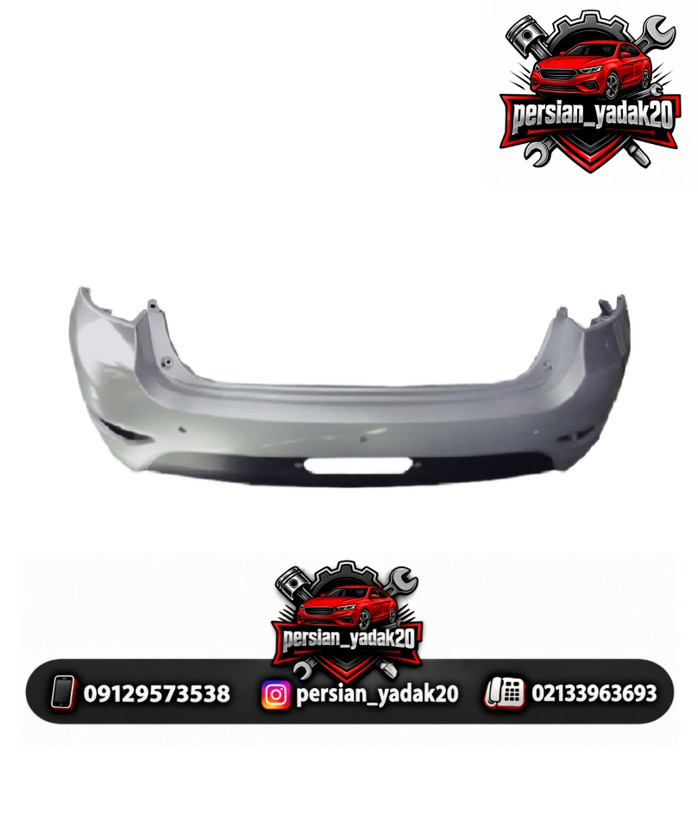 سپر عقب برلیانس H330 اصلی