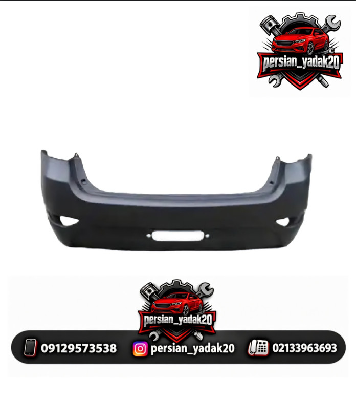 سپر عقب برلیانس H330 اصلی