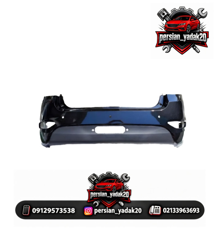 سپر عقب برلیانس H330 اصلی