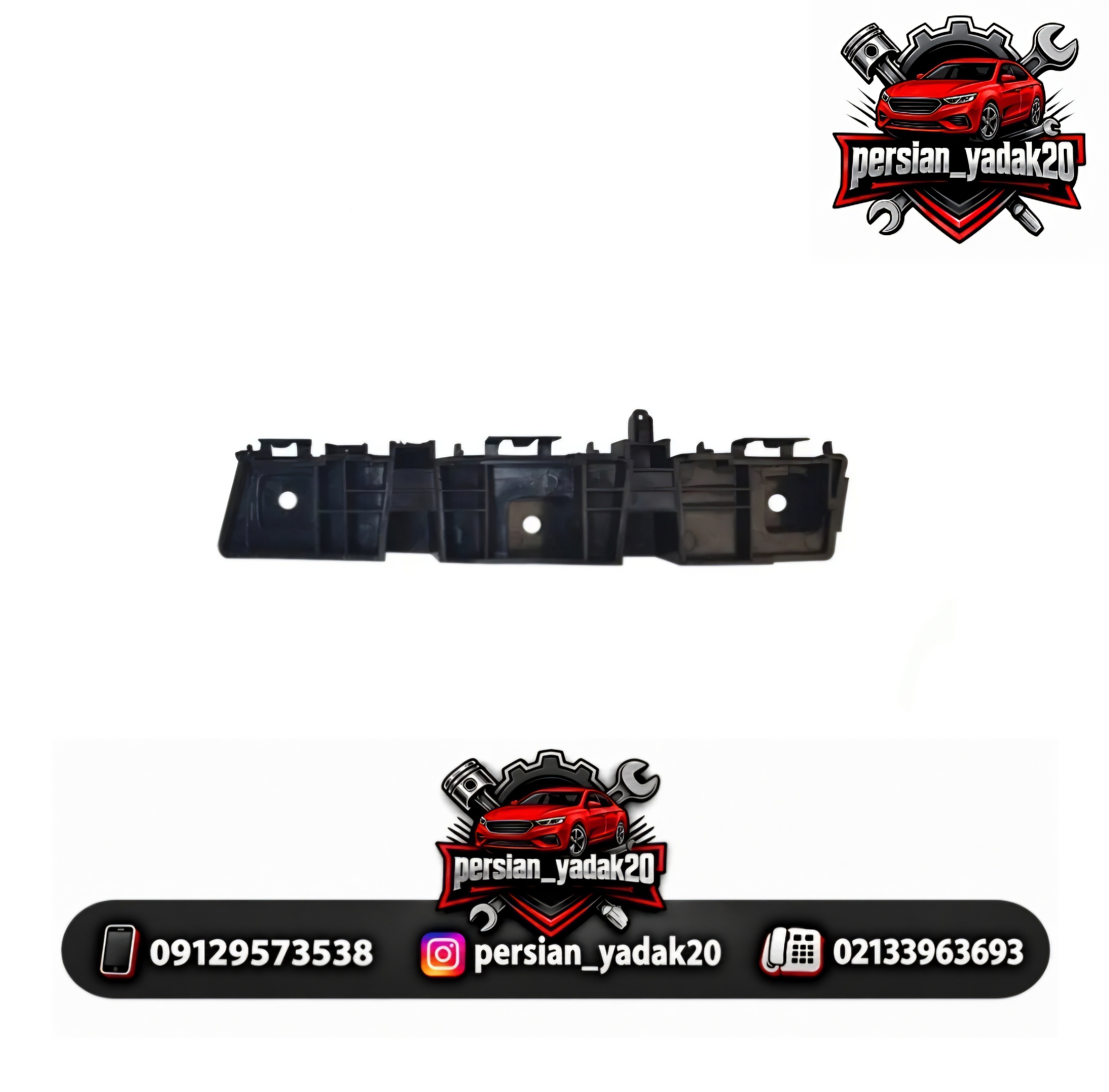 براکت سپر جلو چانگان CS35 اصلی