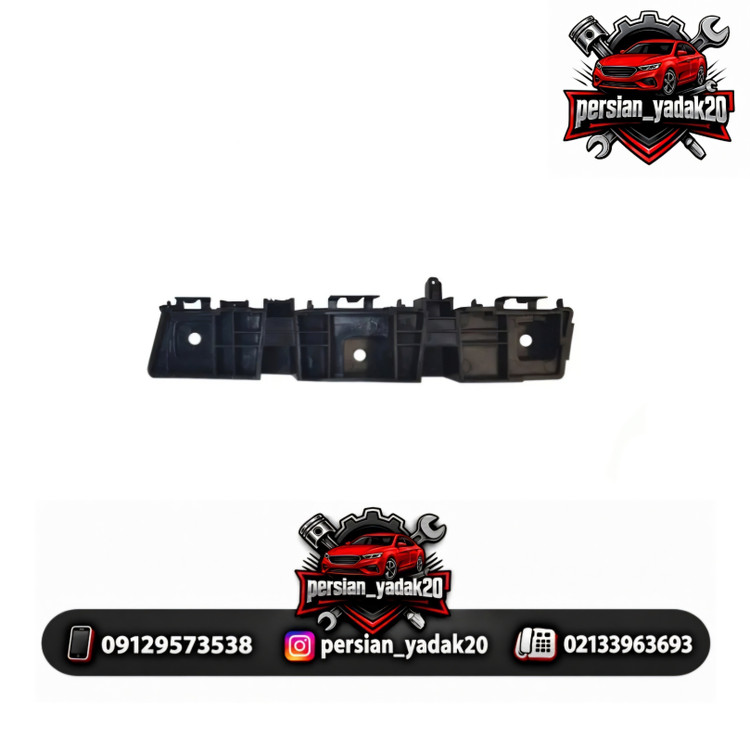 براکت سپر جلو چانگان CS35 اصلی