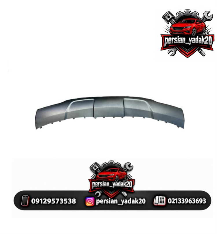 دیفیوزر سپر جلو چانگان CS35 اصلی