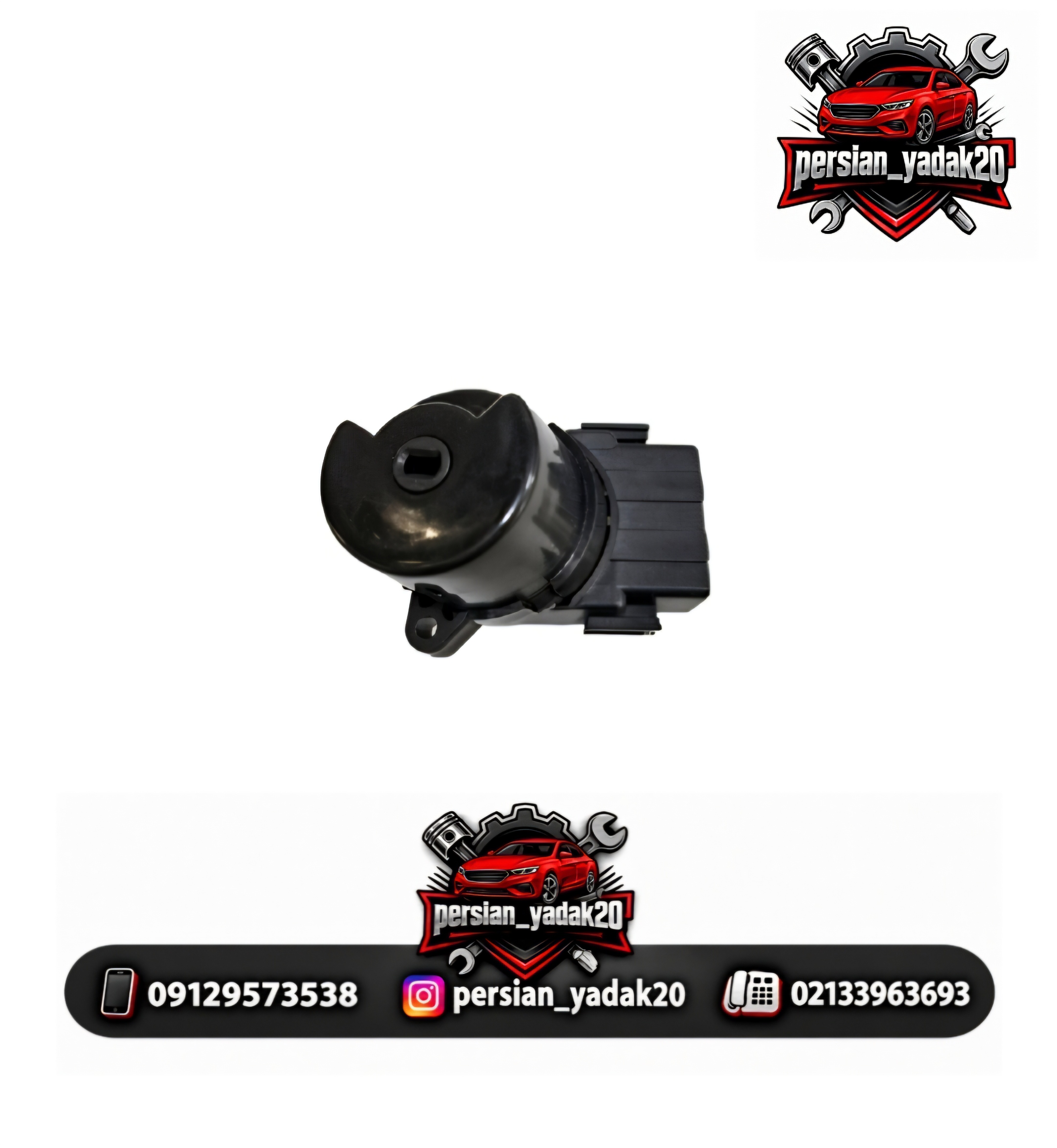 مغزی سوییچ چانگان CS35 اصلی