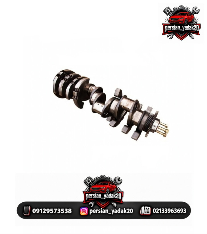 میل لنگ برلیانس اصلی