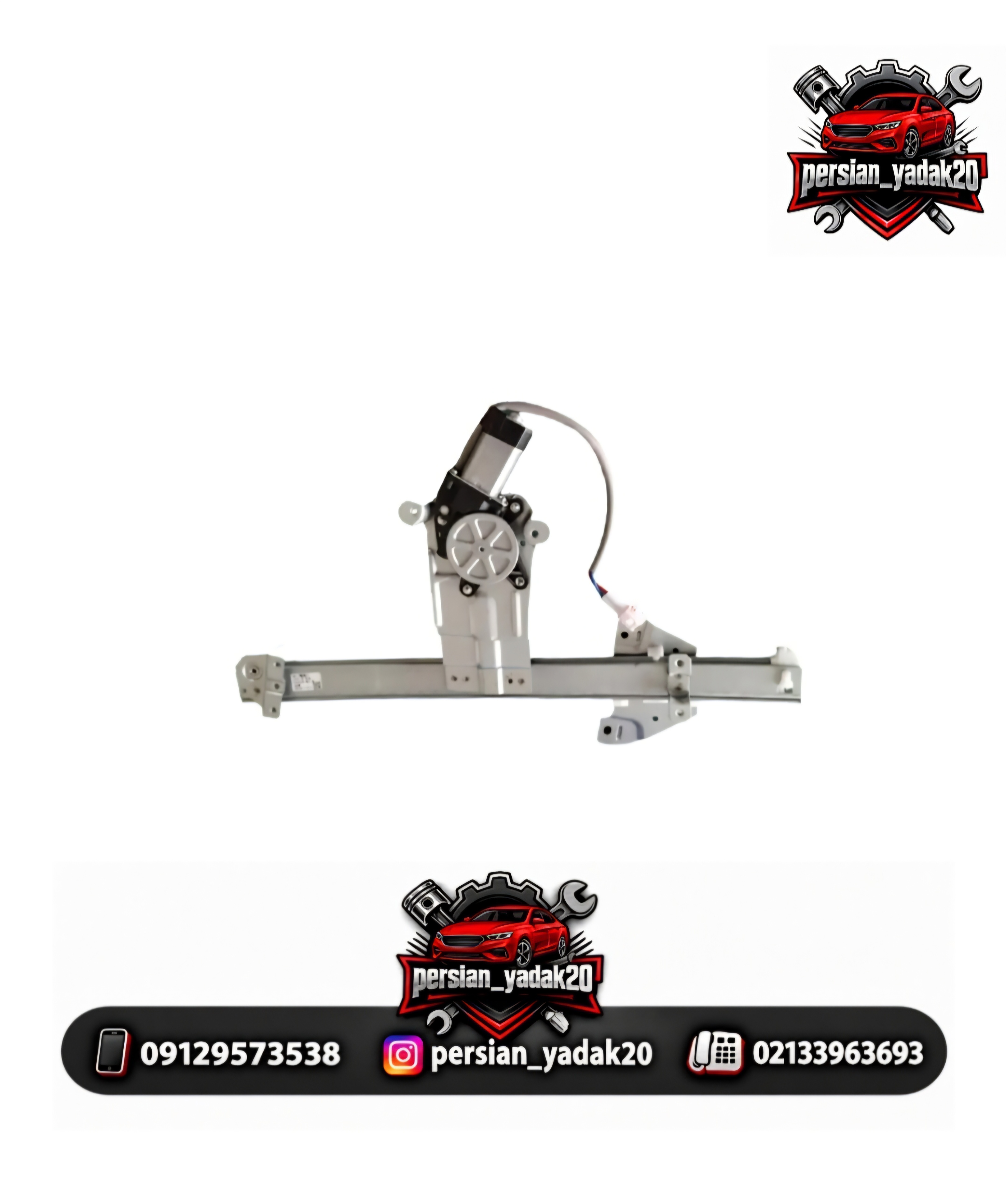 شیشه بالابر جلو چپ چانگان CS35 اصلی