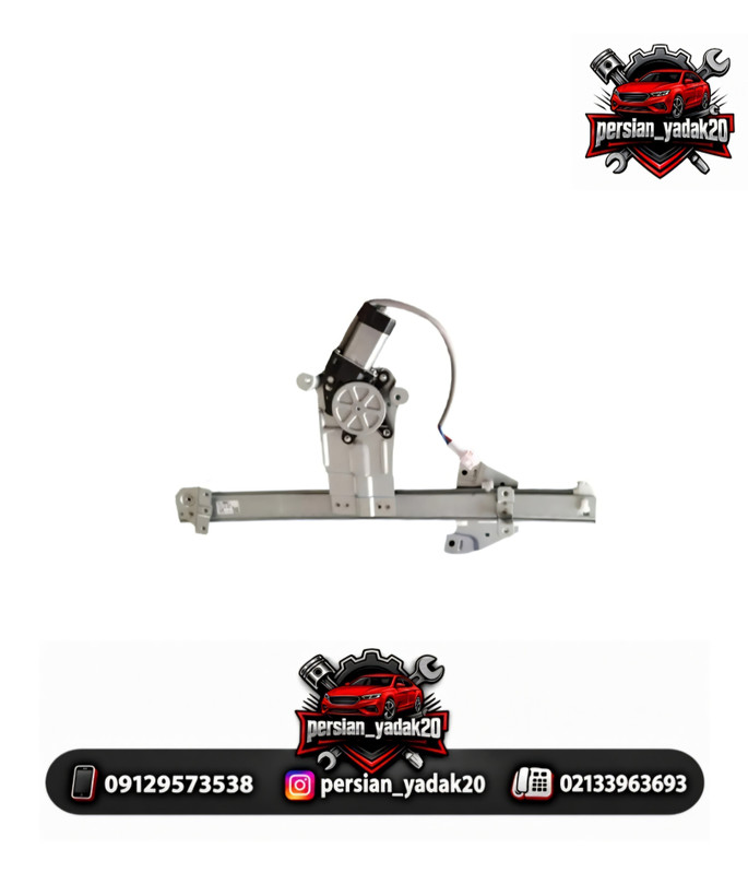 شیشه بالابر جلو چپ چانگان CS35 اصلی