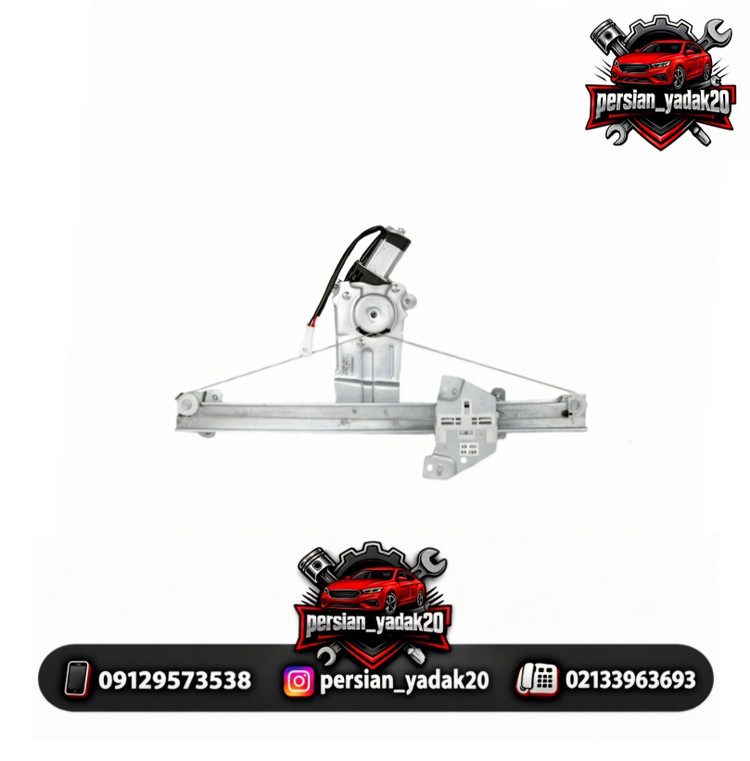 شیشه بالابر جلو چپ چانگان CS35 اصلی