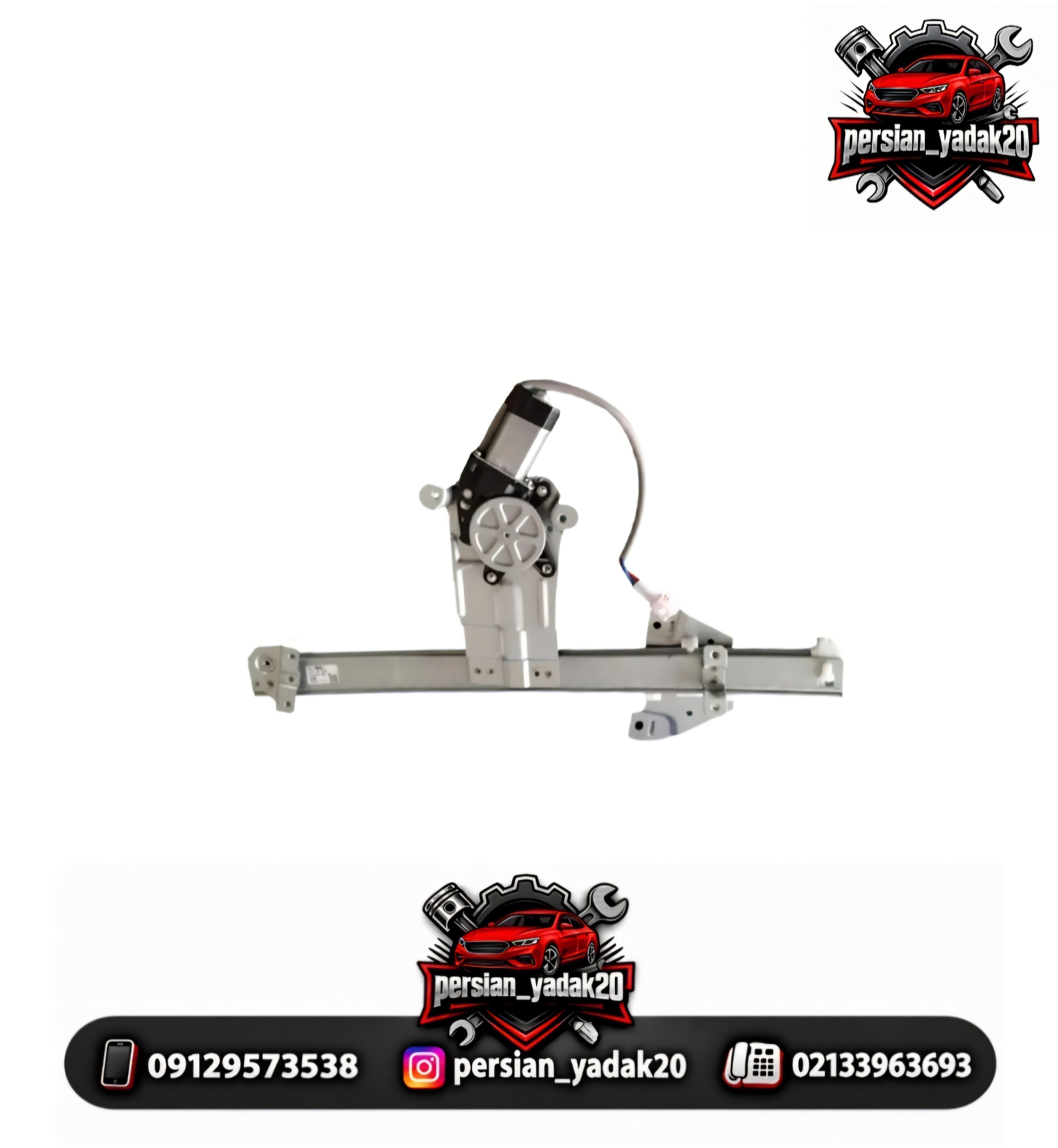 شیشه بالابر عقب چپ چانگان CS35 اصلی