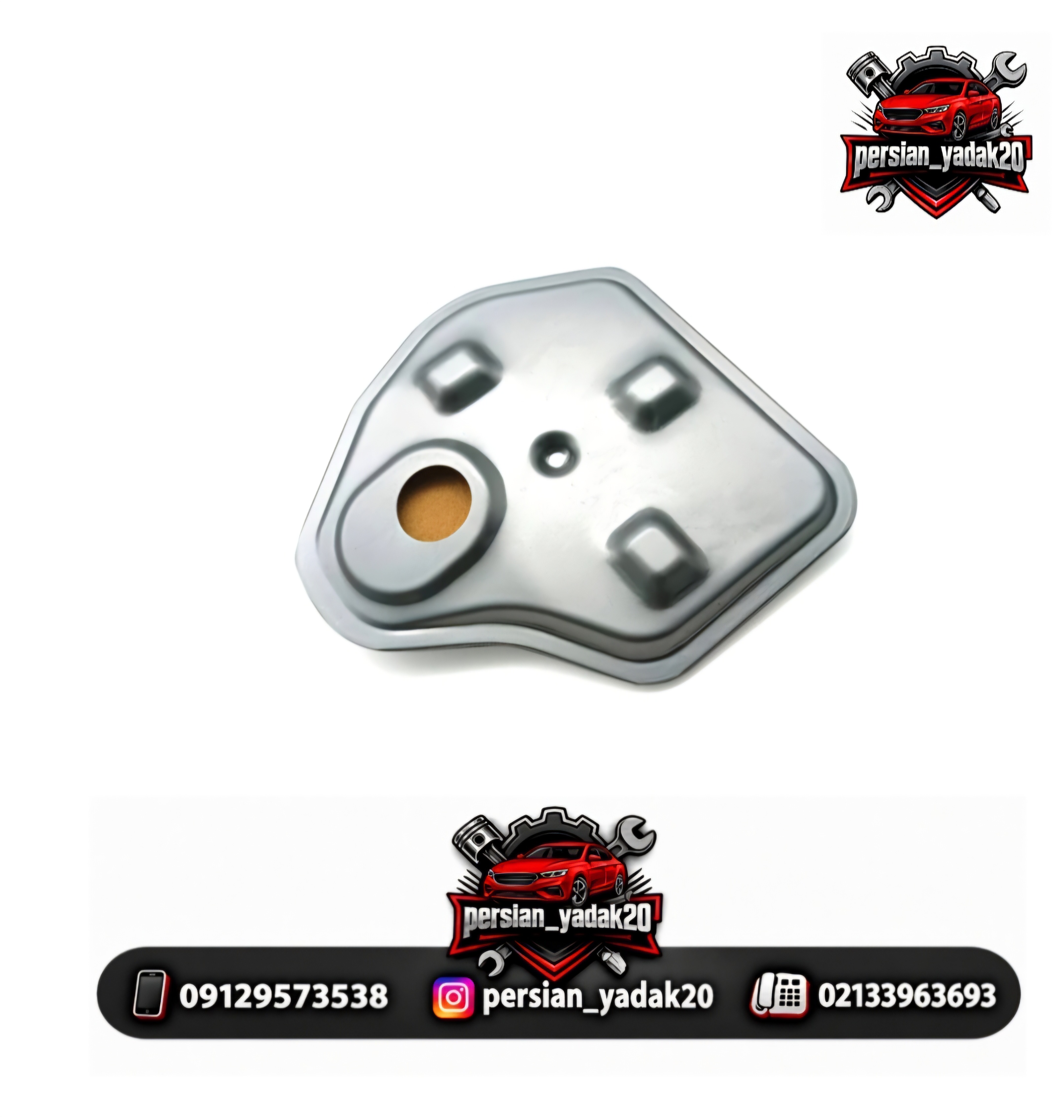 فیلتر گیربکس چانگان CS35 اصلی