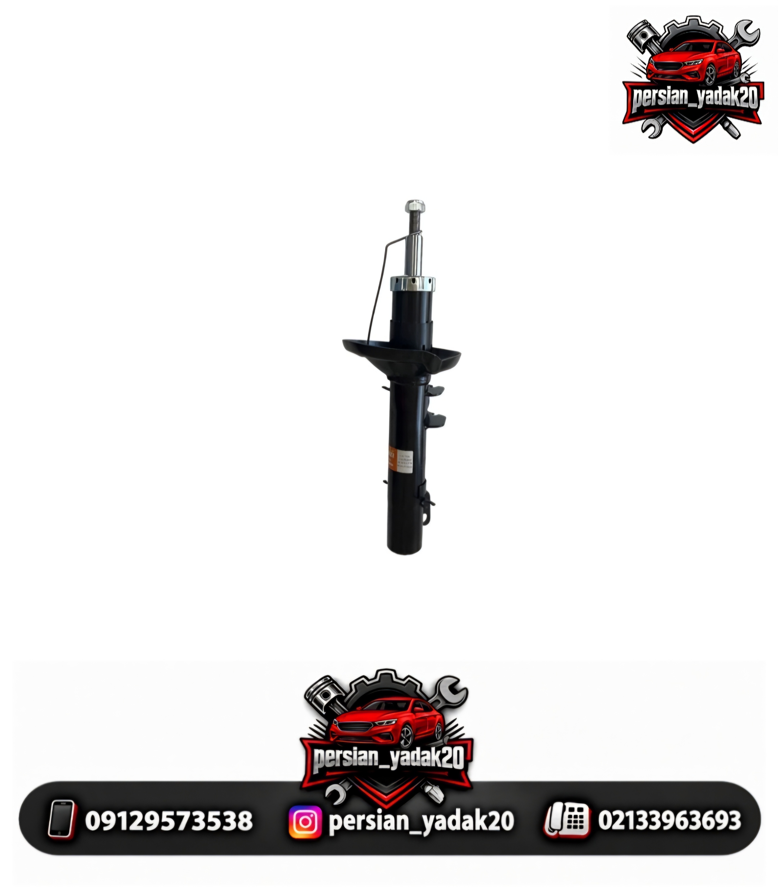 کمک فنر جلو راست برلیانس H330 اصلی