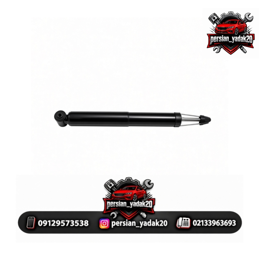 کمک فنر عقب راست برلیانس H330 اصلی
