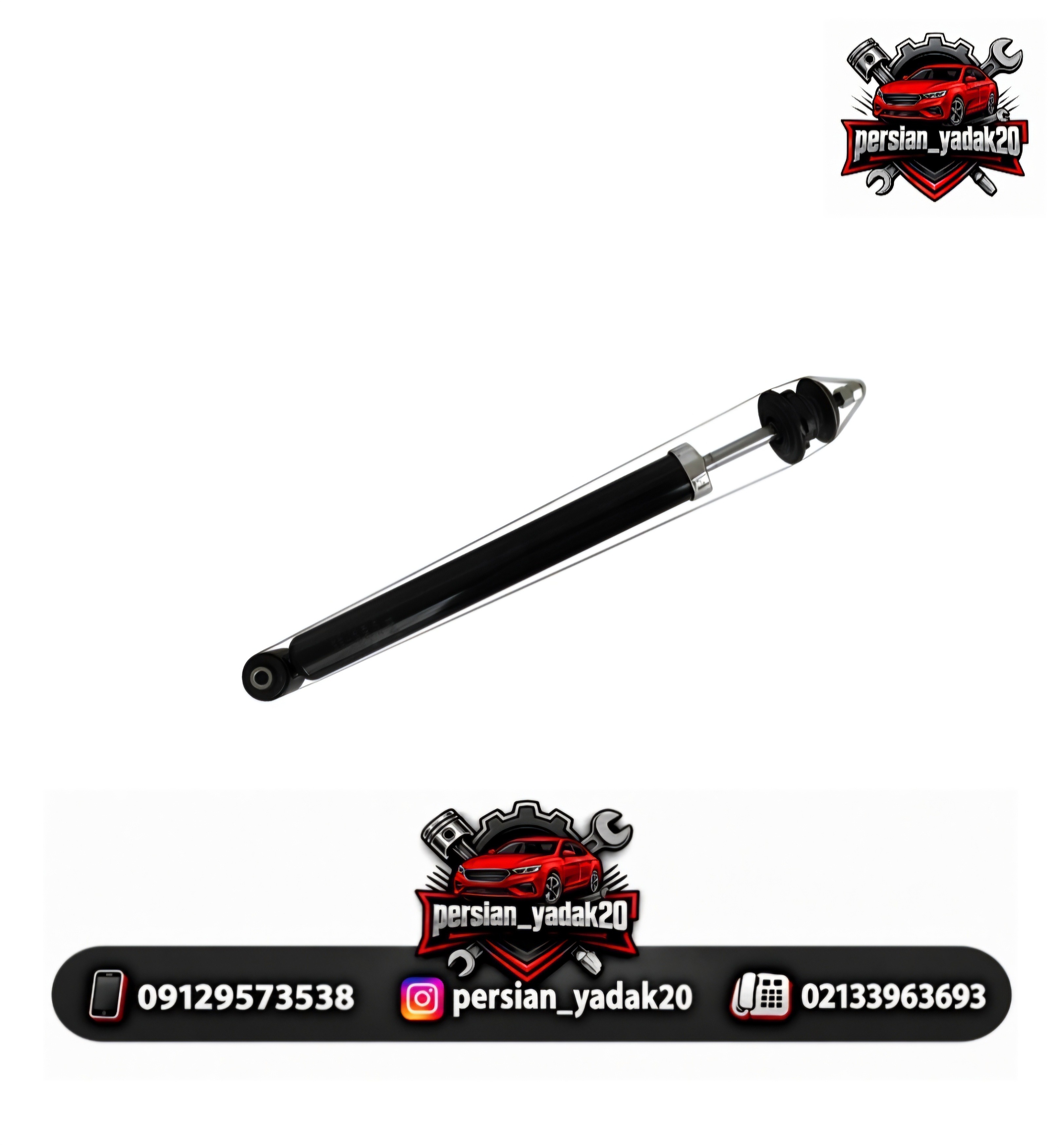 کمک فنر عقب راست برلیانس H230 اصلی