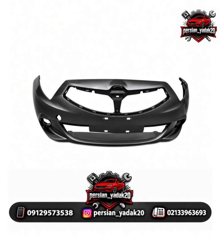 سپر جلو برلیانس H220 صلیبی خام