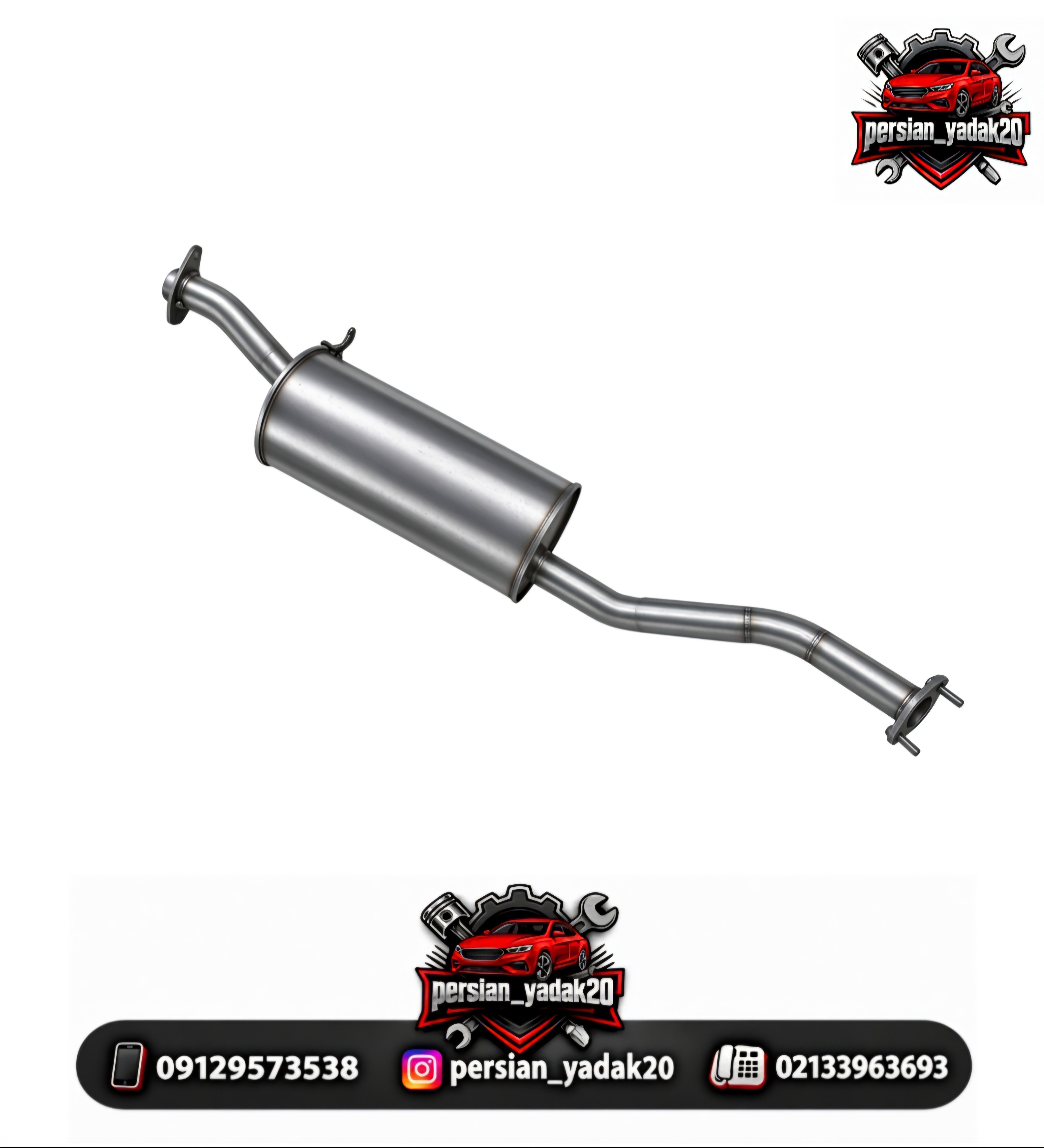 منبع اگزوز برلیانس H330 اصلی