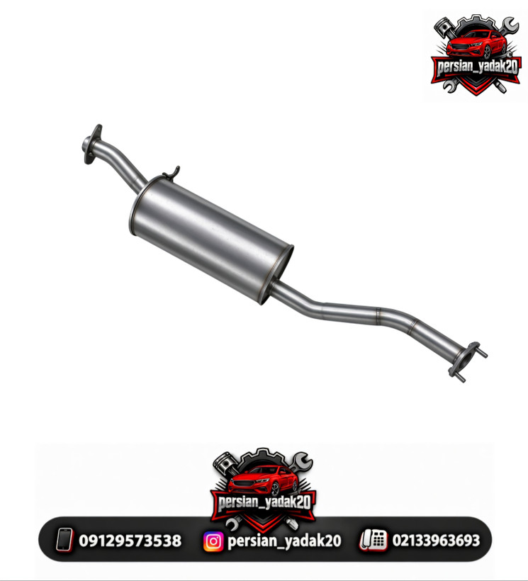 منبع اگزوز برلیانس H330 اصلی