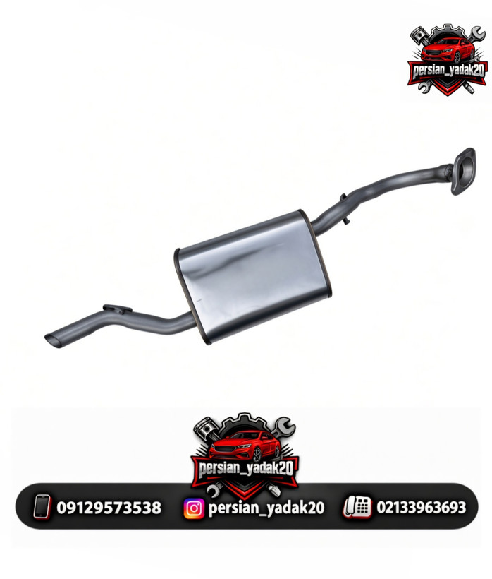 منبع اگزوز برلیانس H230 اصلی