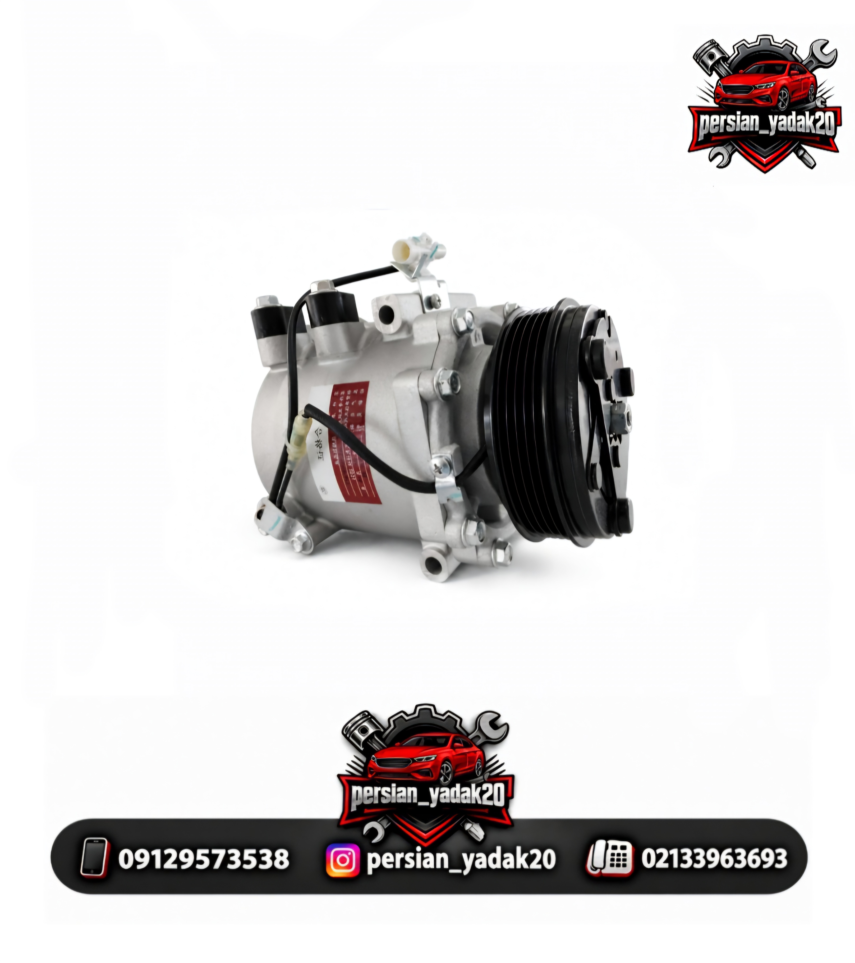 کمپرسور کولر برلیانس H320 اصلی