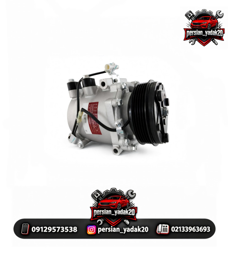 کمپرسور کولر برلیانس H320 اصلی