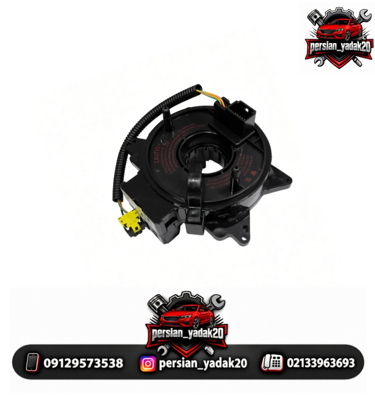 سوییچ چرخشی برلیانس H330 اصلی