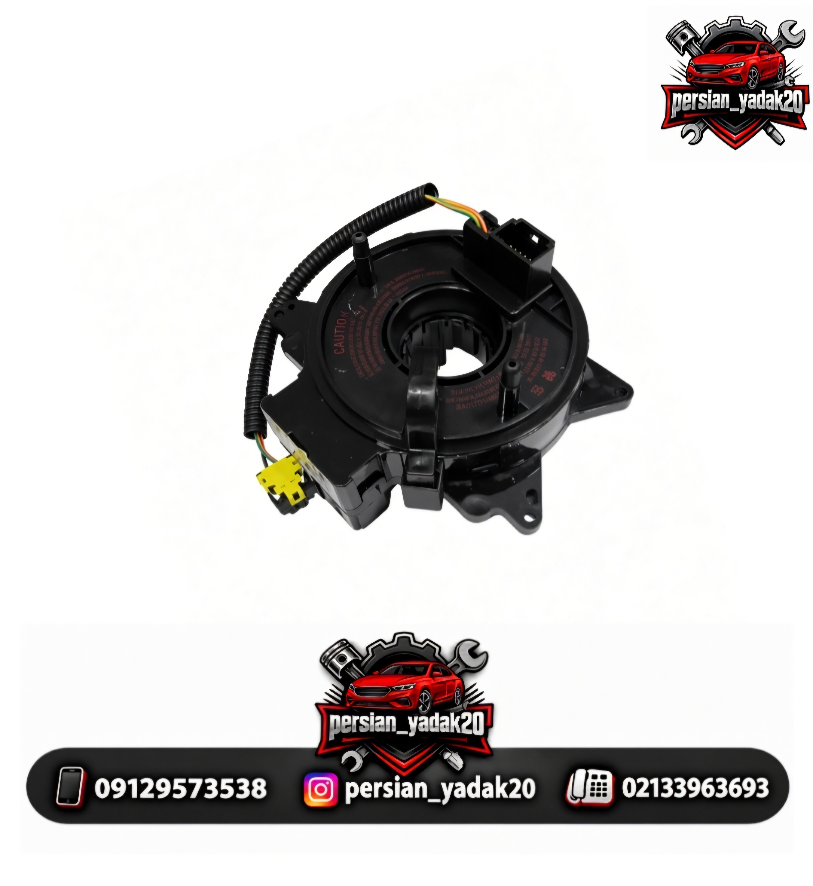 سوییچ چرخشی برلیانس H320 اصلی