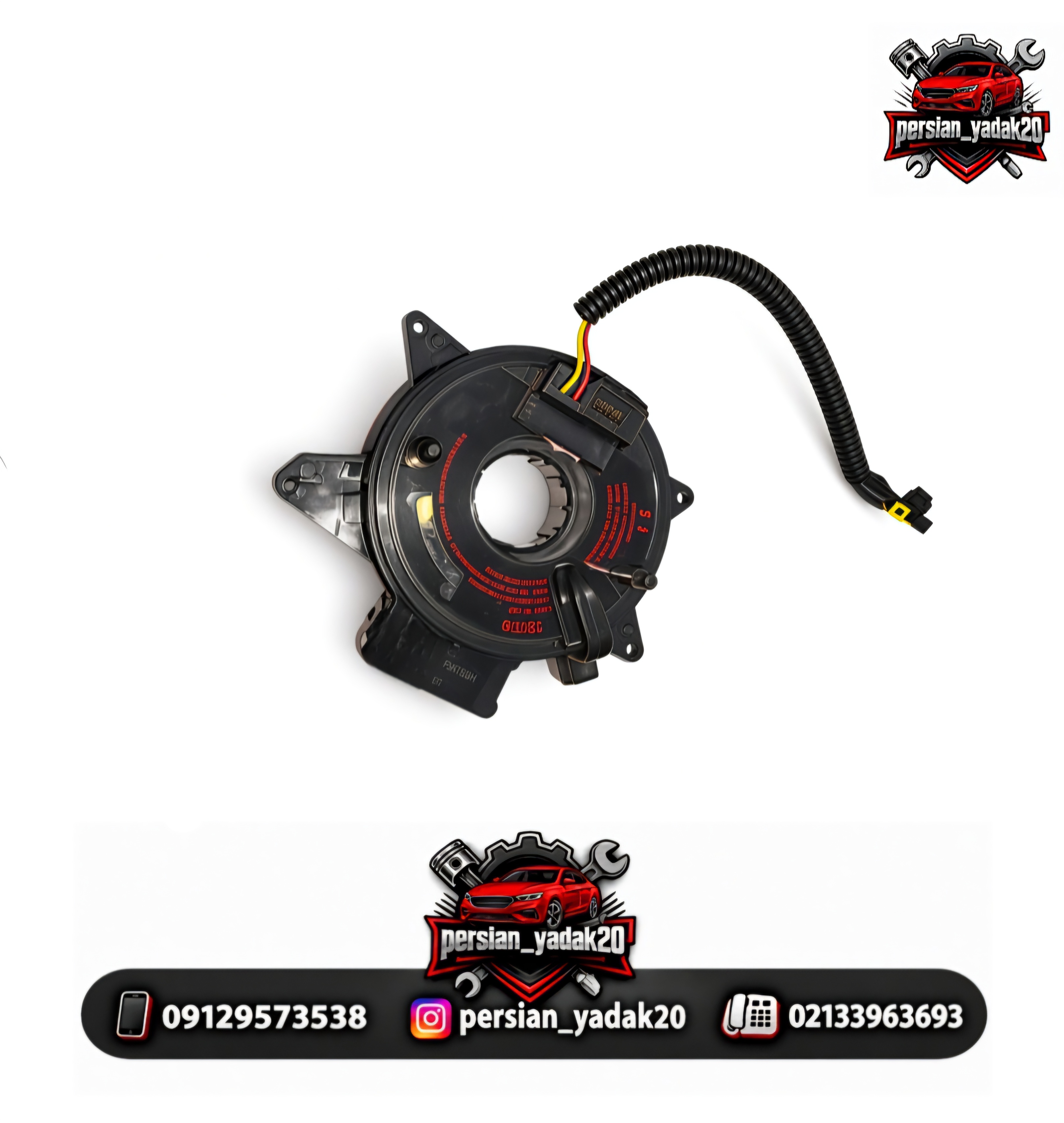 سوییچ چرخشی برلیانس H230 اصلی