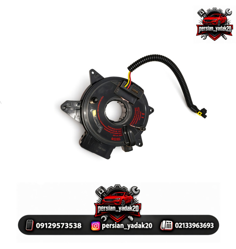 سوییچ چرخشی برلیانس H220 اصلی