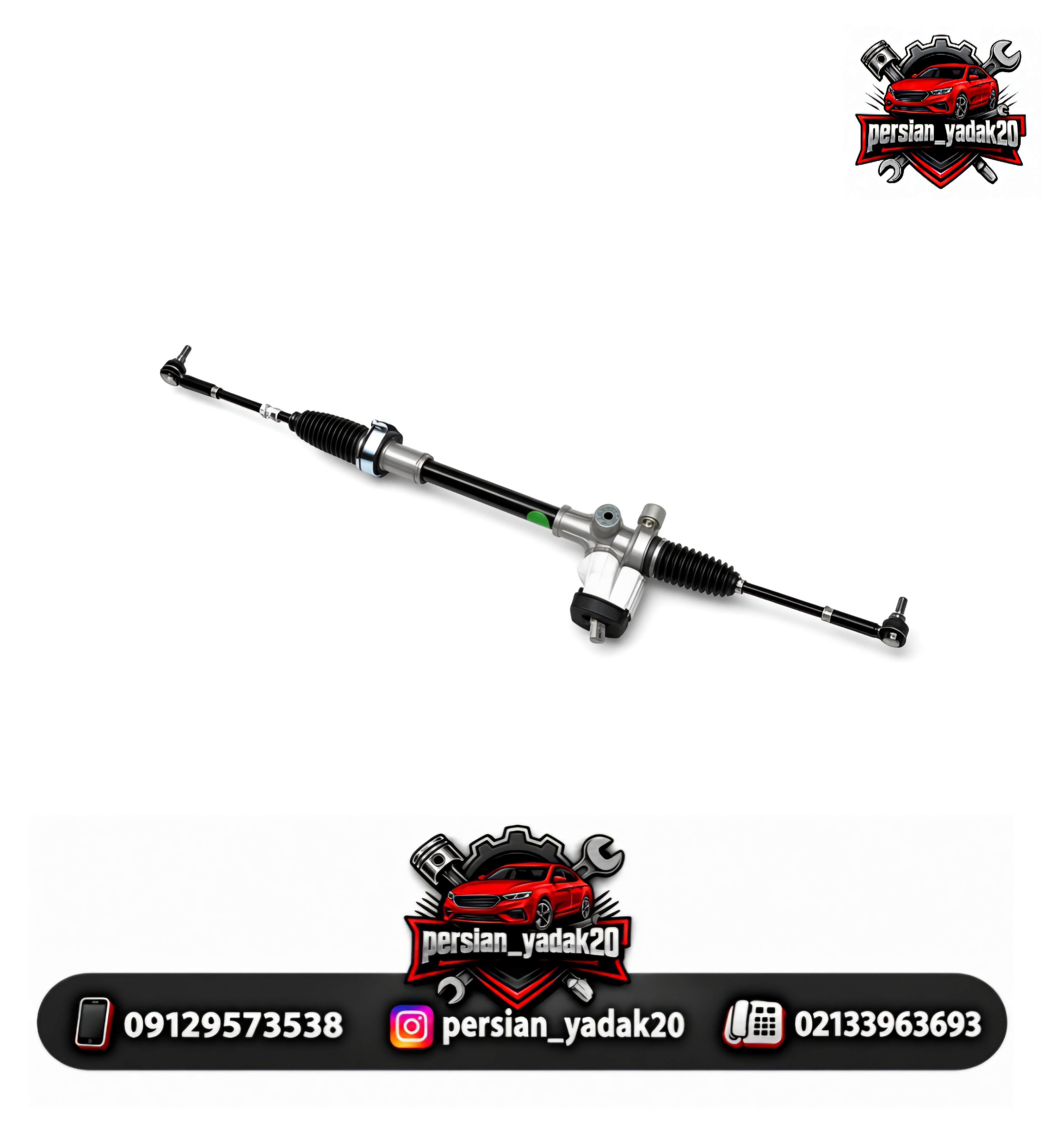 جعبه فرمان برلیانس H330 اصلی
