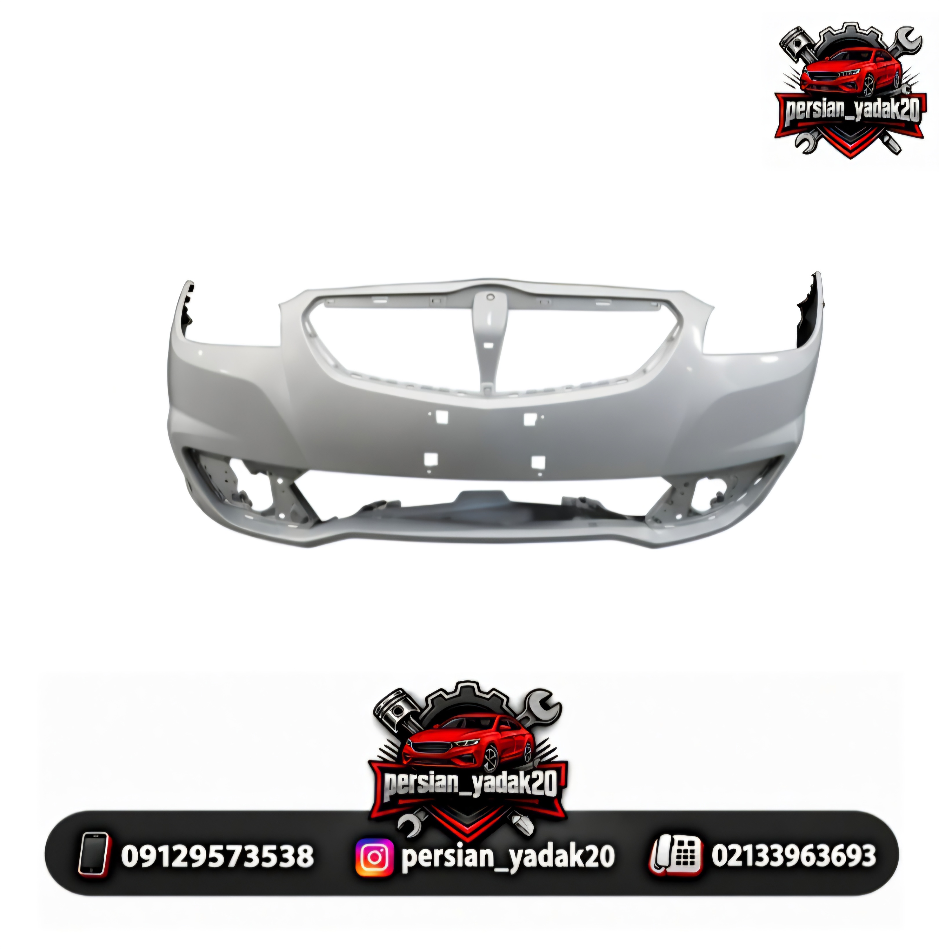سپر جلو برلیانس H330 اصلی
