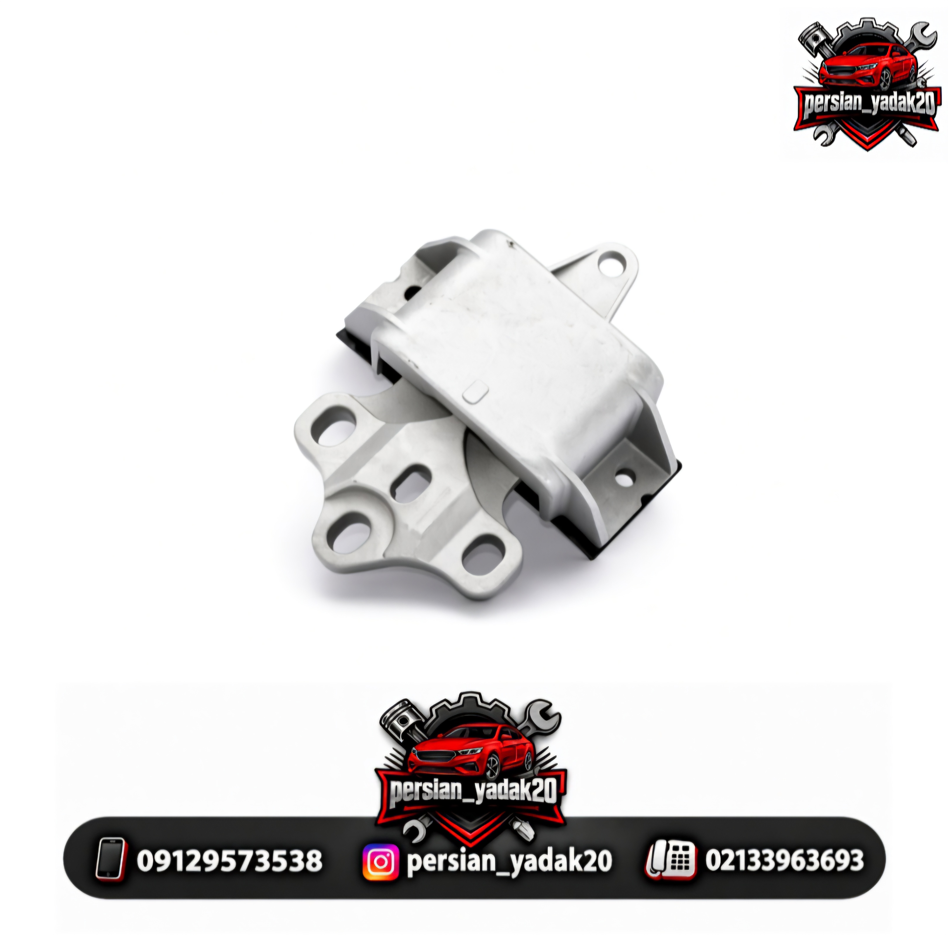 دسته موتور راست برلیانس H330 اصلی
