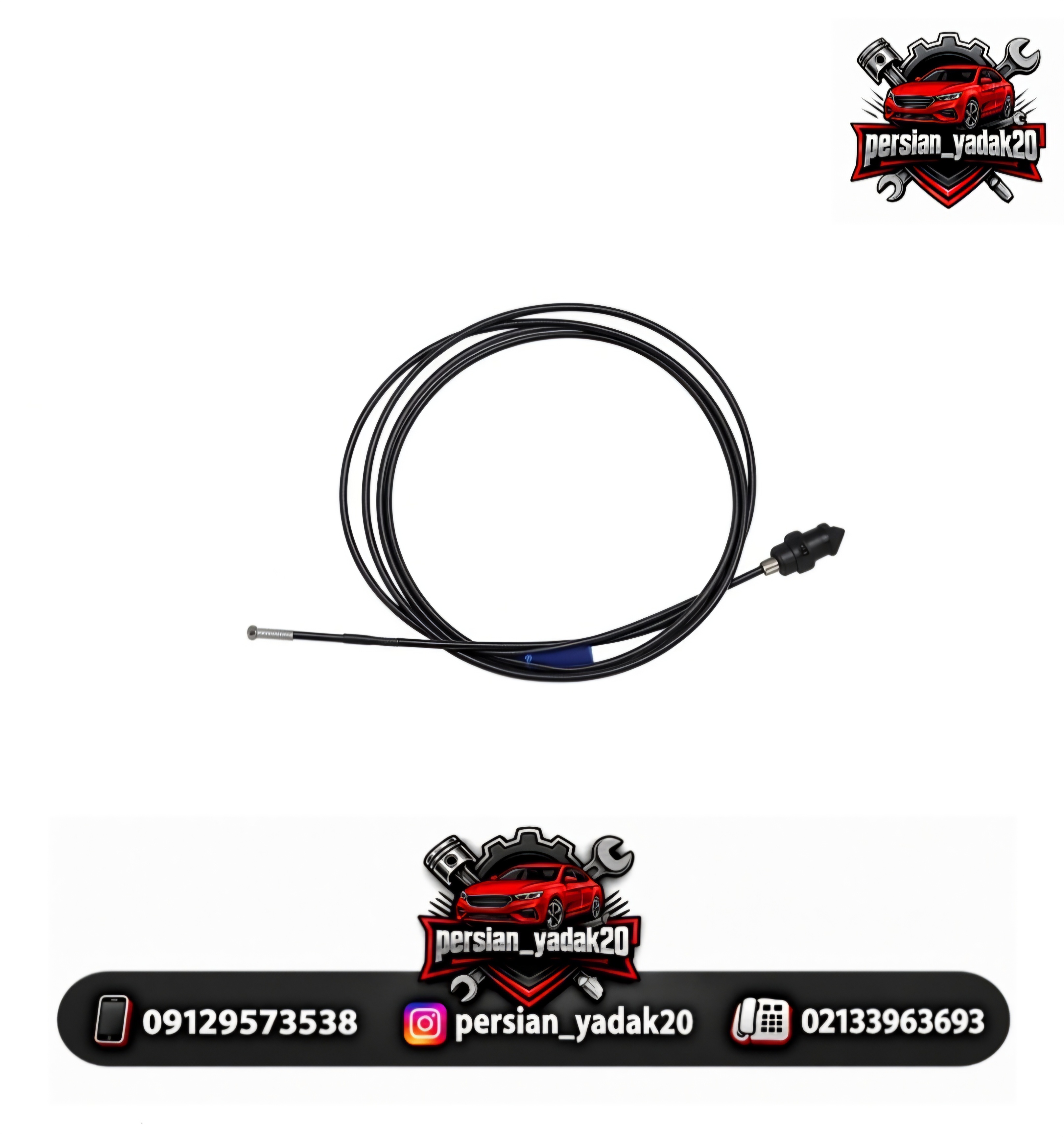 کابل درب بازکن باک آریو Z300 اصلی