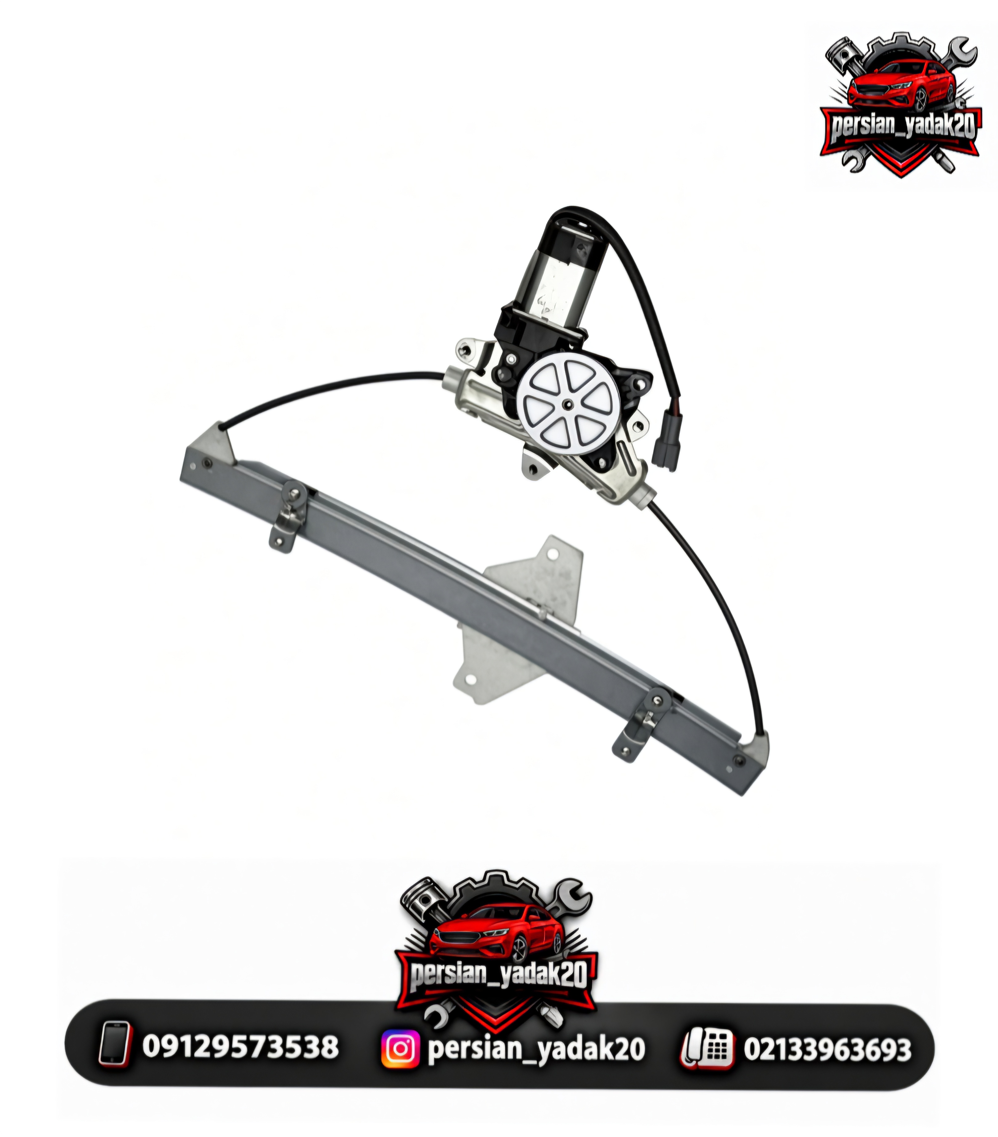 شیشه بالابر عقب راست آریو Z300 اصلی
