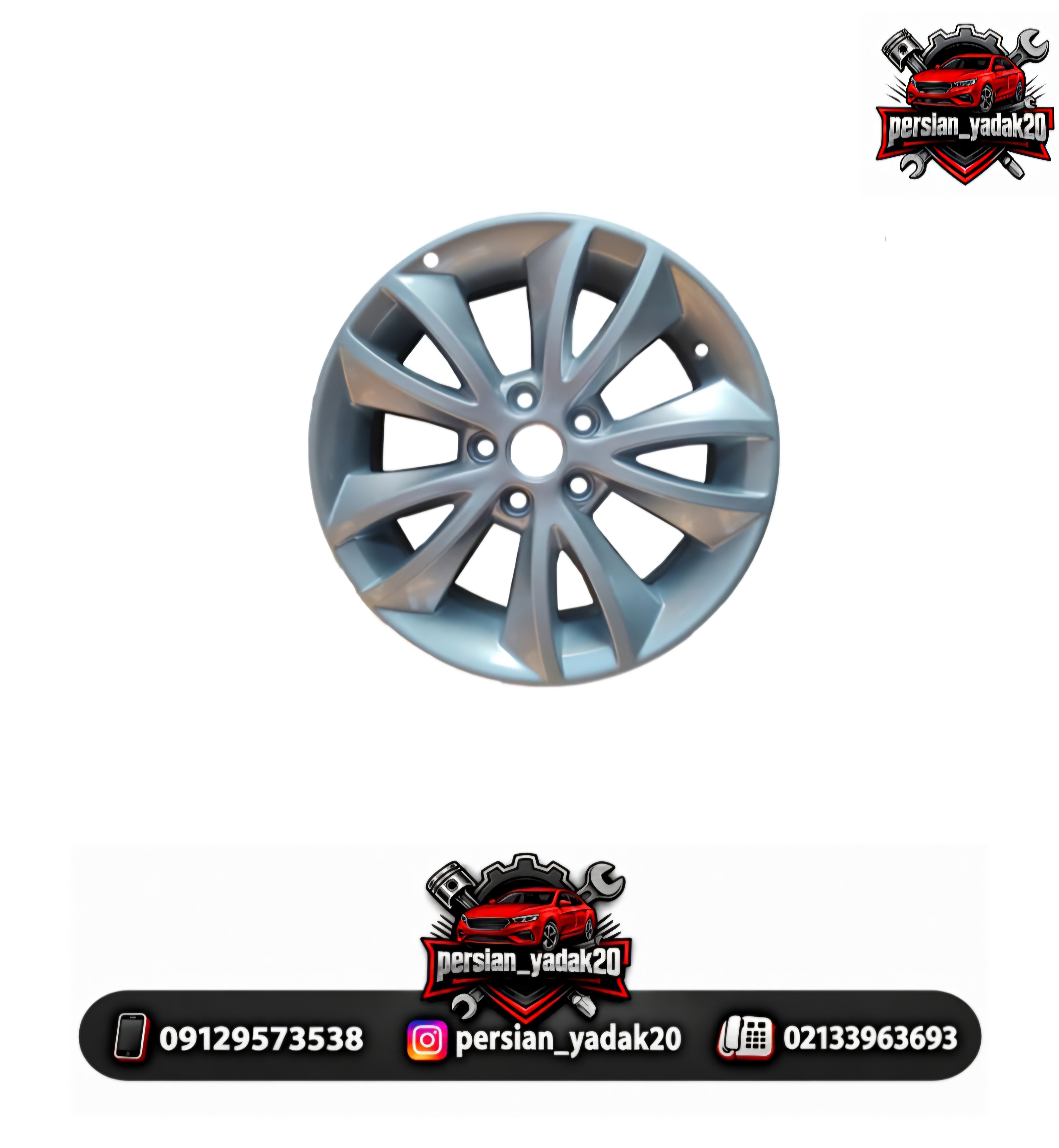رینگ چرخ آلمینیومی برلیانس H230 اصلی