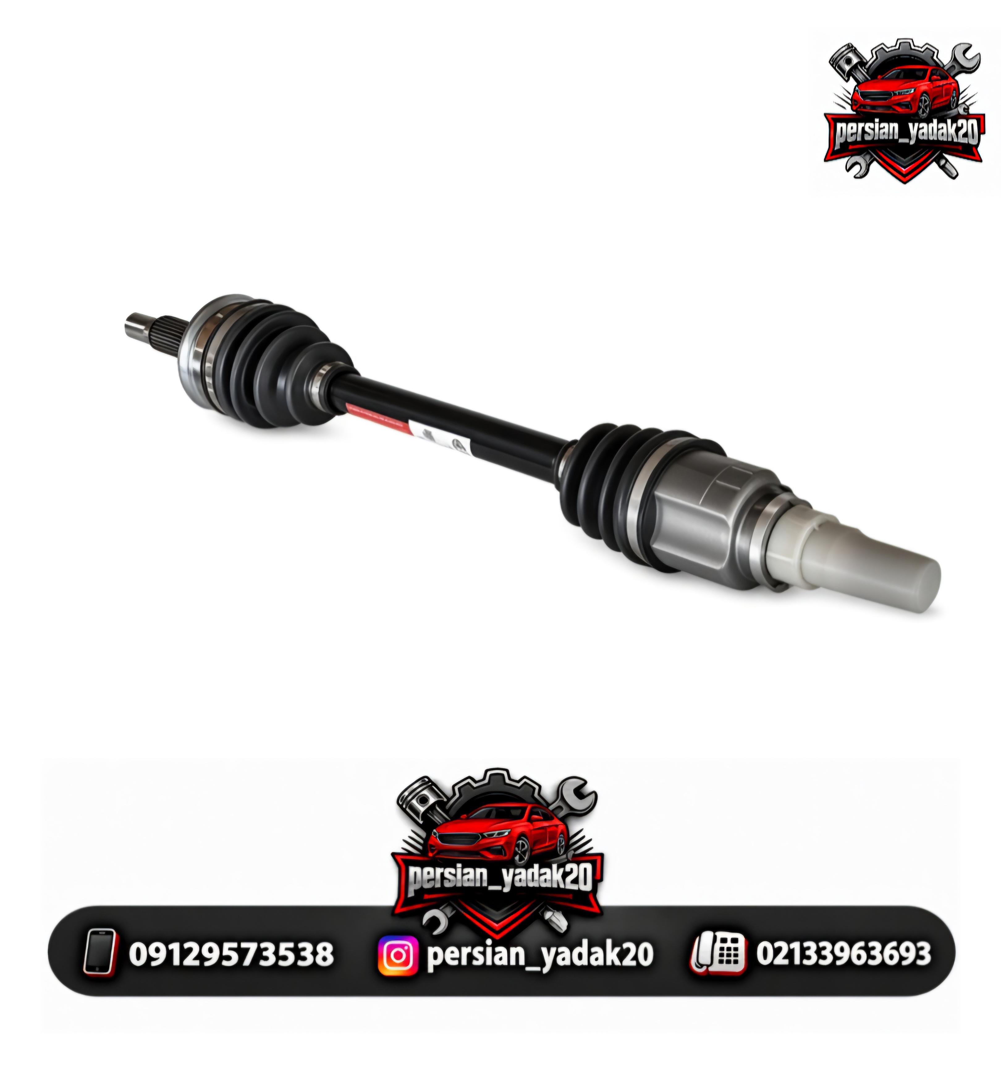 پلوس کامل چپ برلیانس H220 دنده‌ ای اصلی