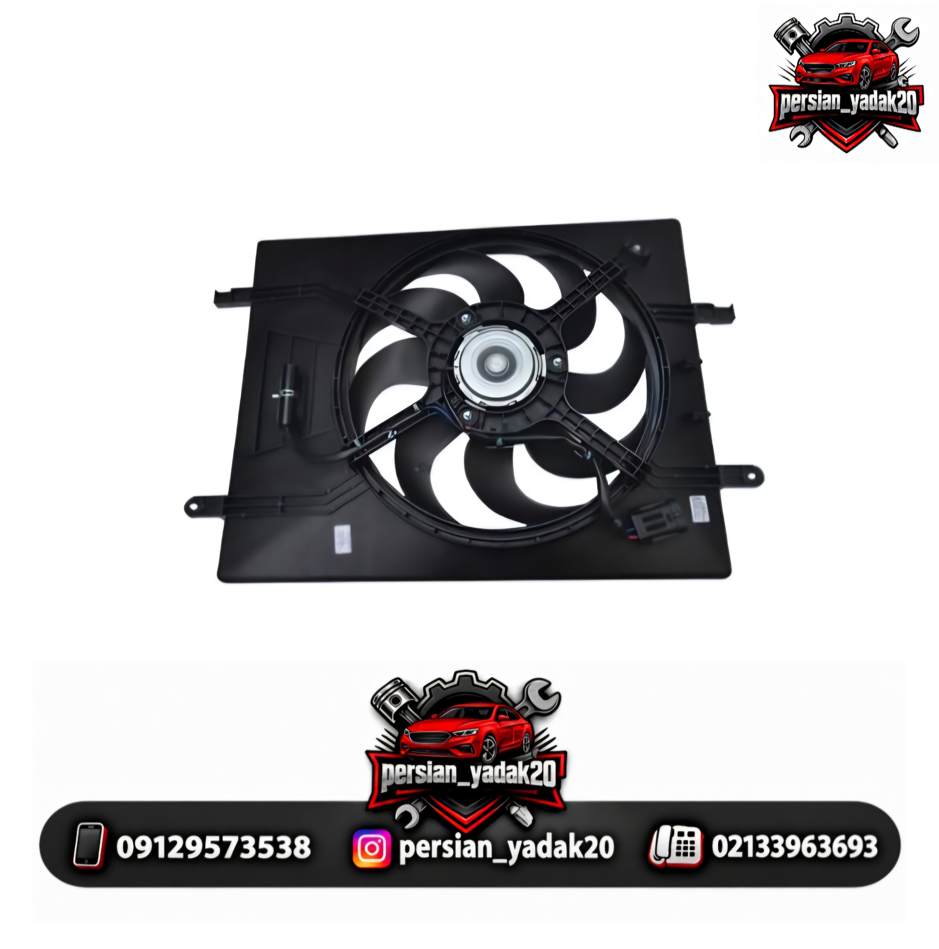 مجموعه فن کامل چانگان CS35 اصلی