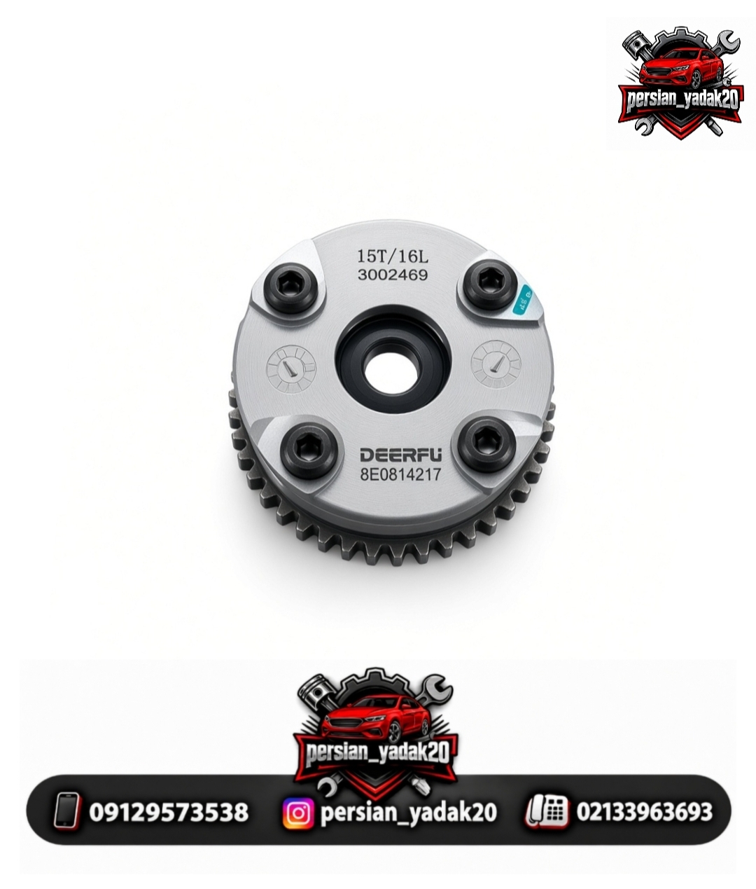 دنده VVT برلیانس H330 اصلی