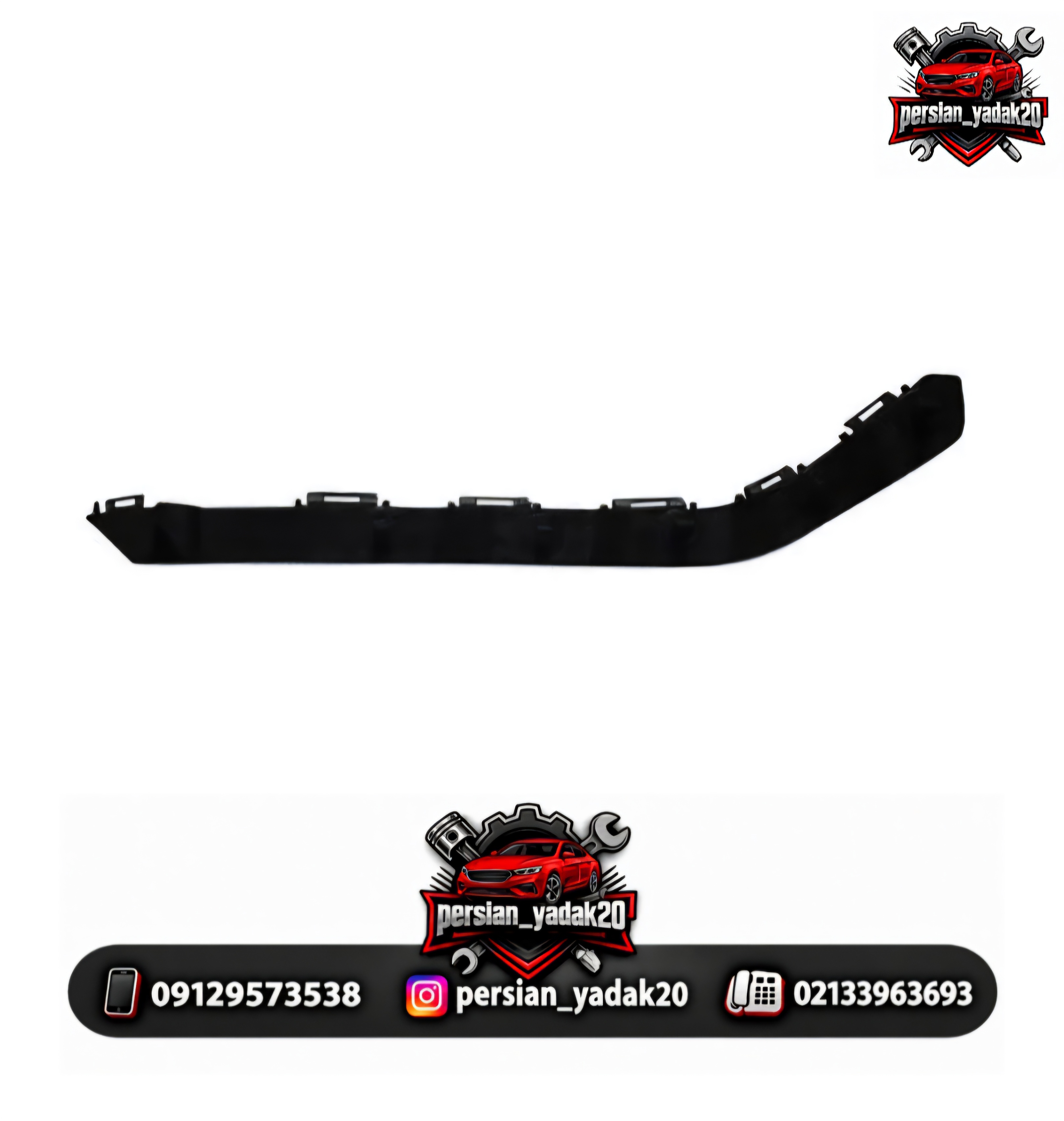 براکت سپر عقب راست آریو اصلی