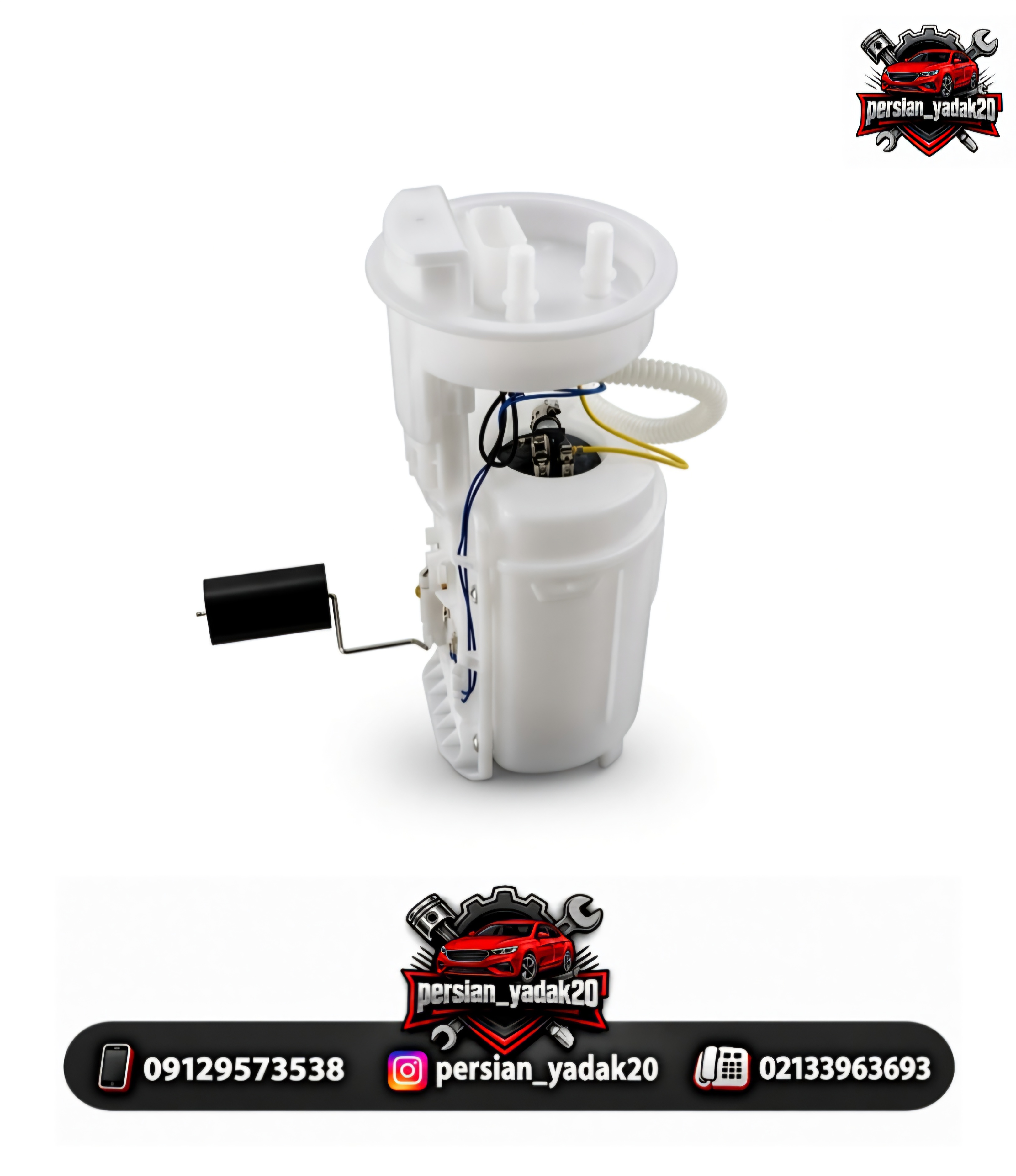 پمپ بنزین برلیانس H330 اصلی