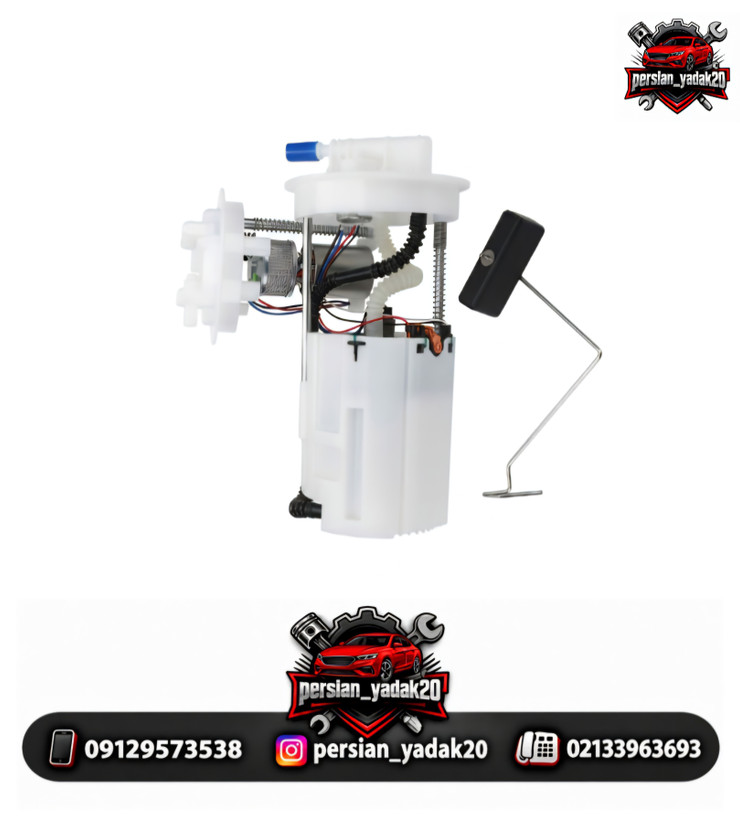 پمپ بنزین برلیانس H220 اصلی