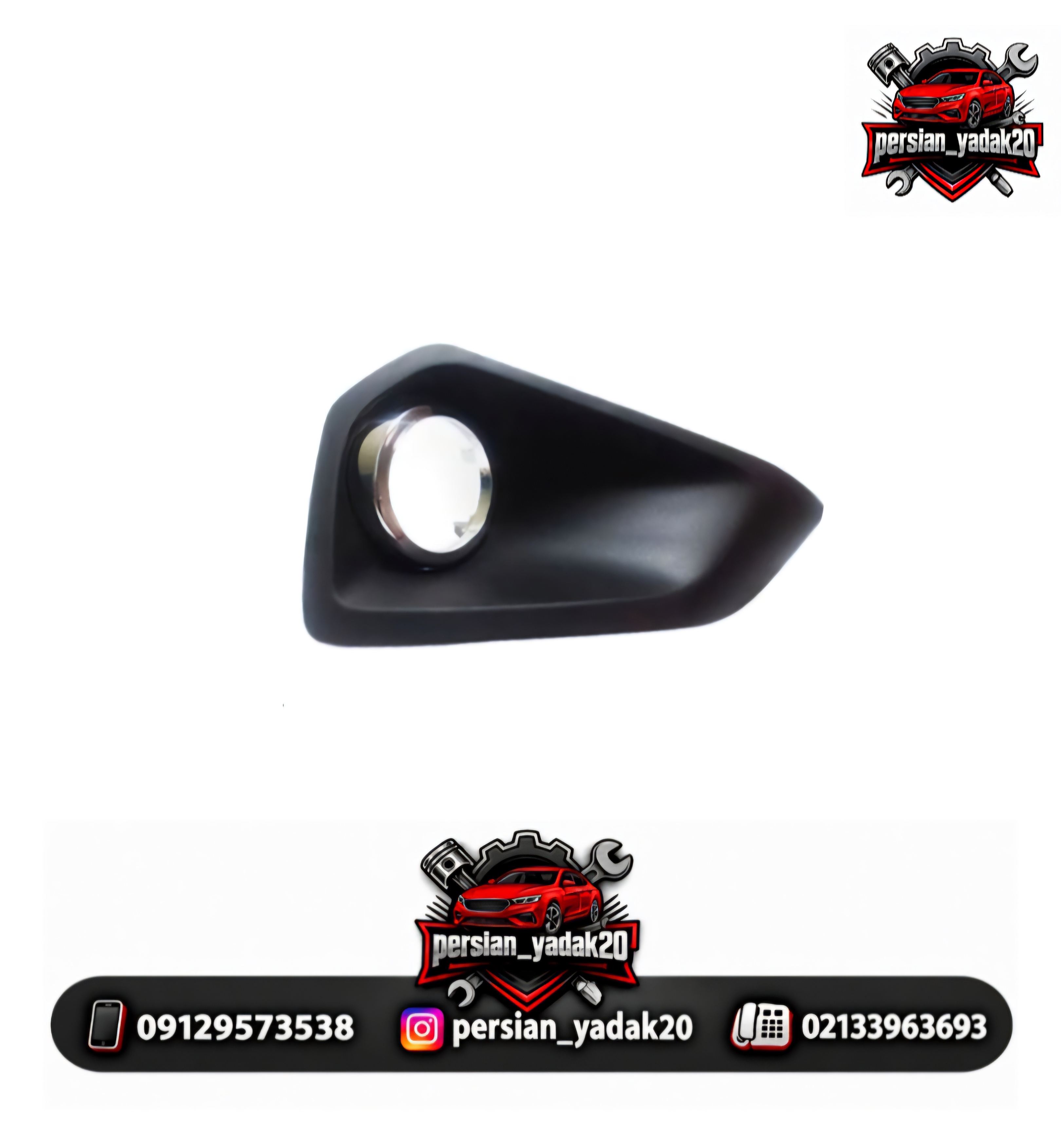 قاب مه شکن چپ برلیانس H230 اصلی