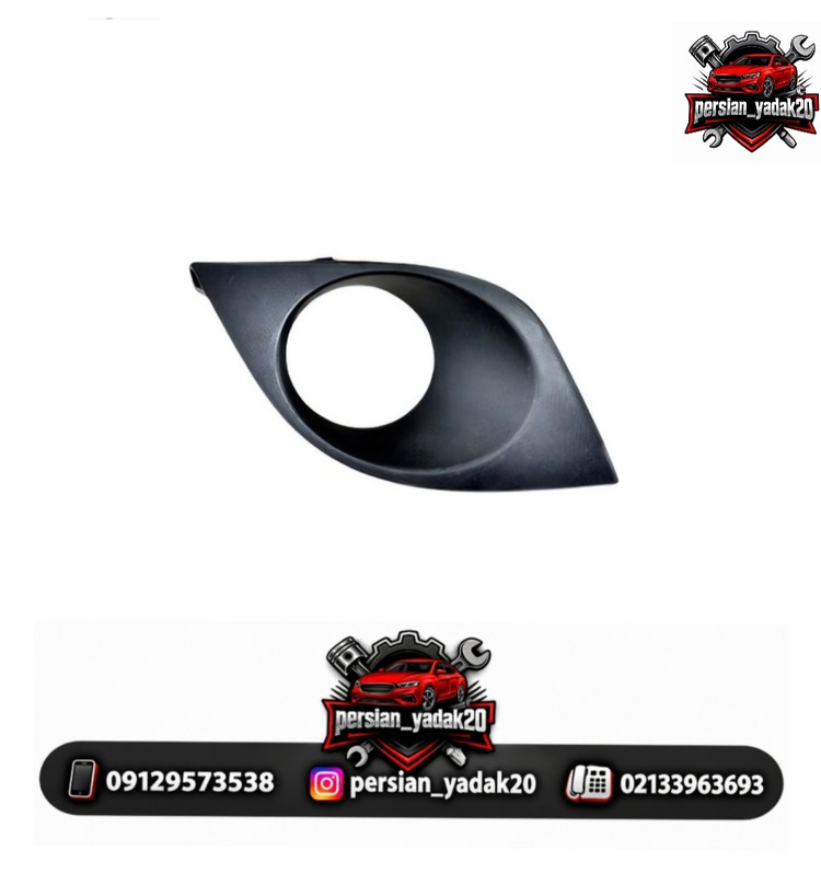 قاب مه شکن چپ برلیانس H220 اصلی