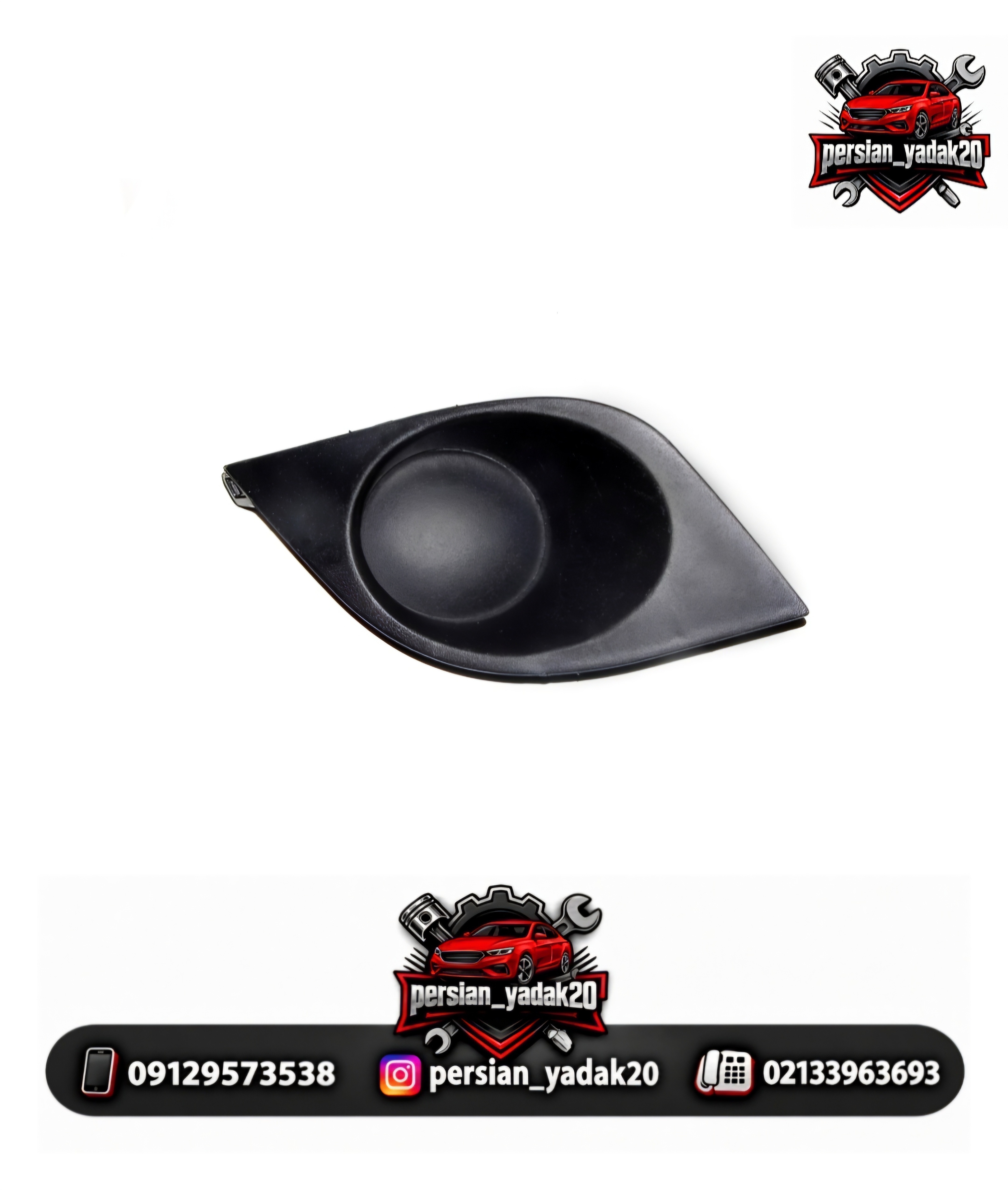 قاب مه شکن چپ برلیانس H220 کور (بسته) اصلی