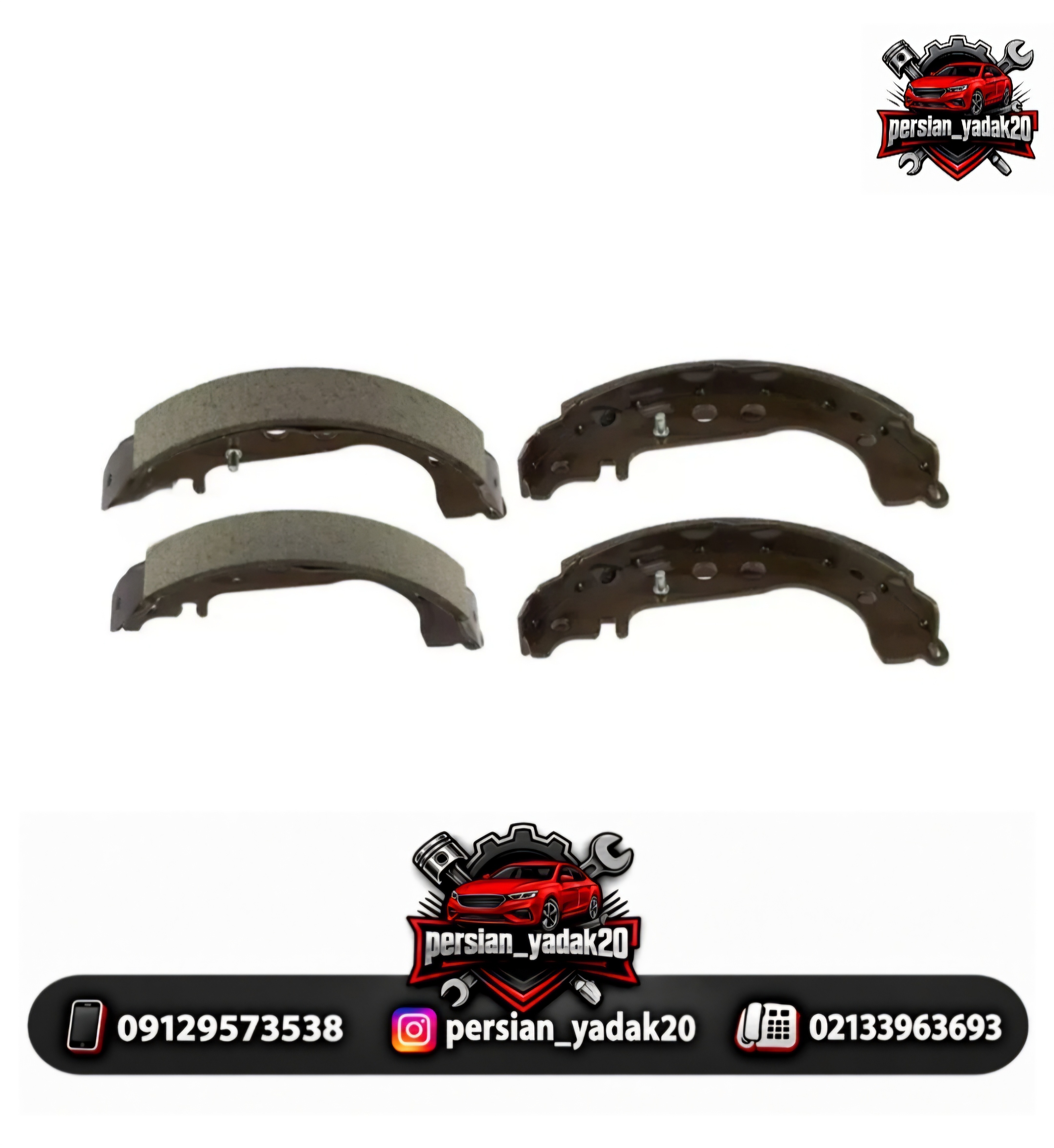 لنت عقب برلیانس H220 کفشکی