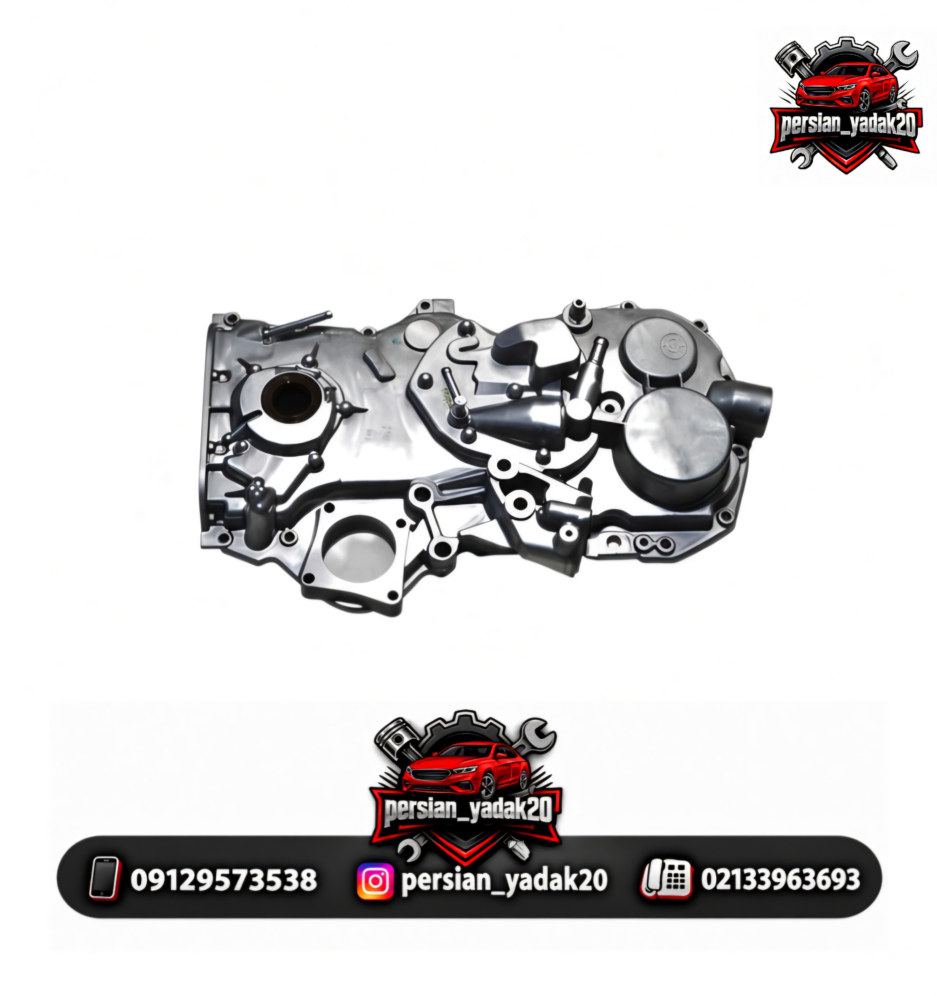 سینی اویل پمپ برلیانس H220 موتور 1500 اصلی
