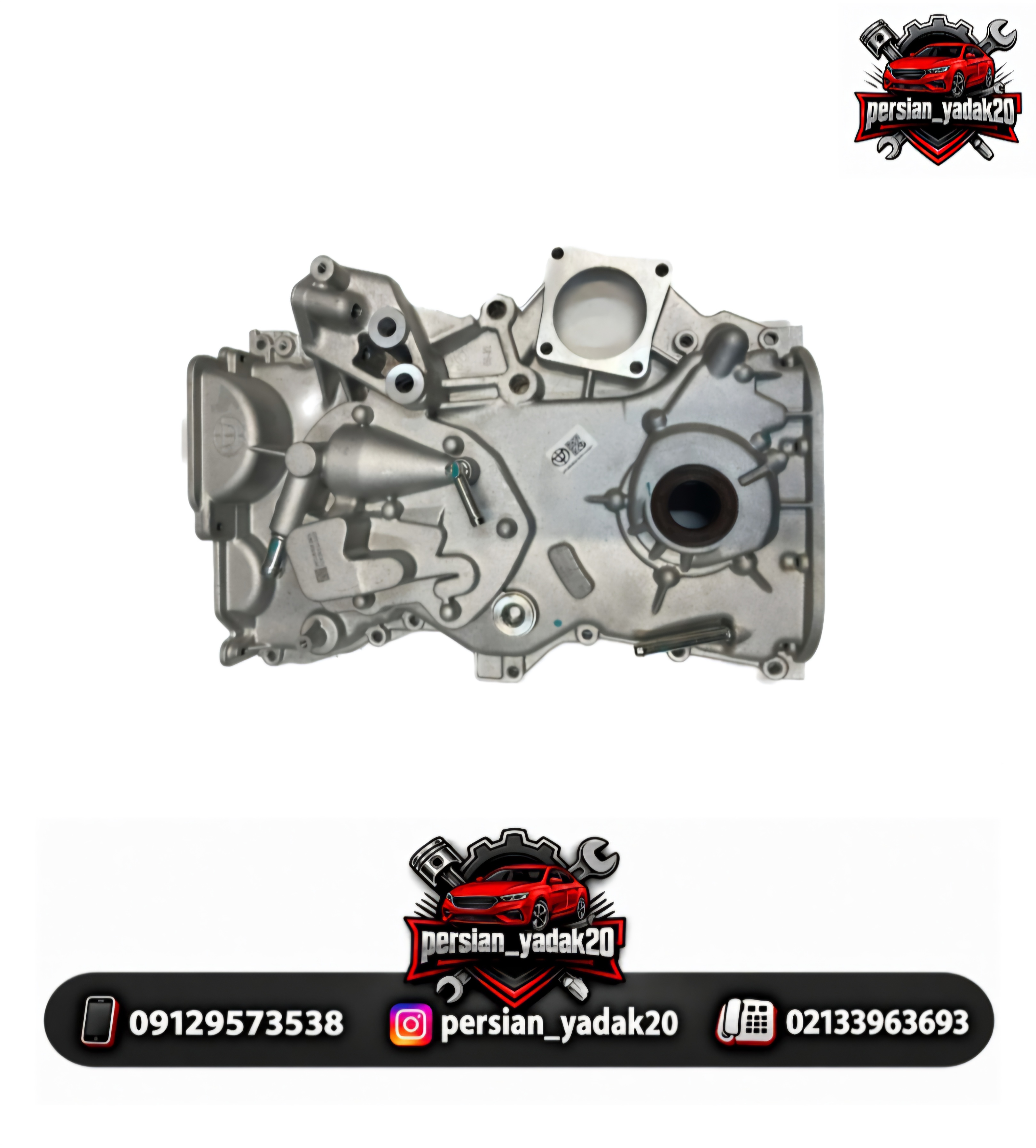 سینی اویل پمپ برلیانس H320 موتور 1650 اصلی