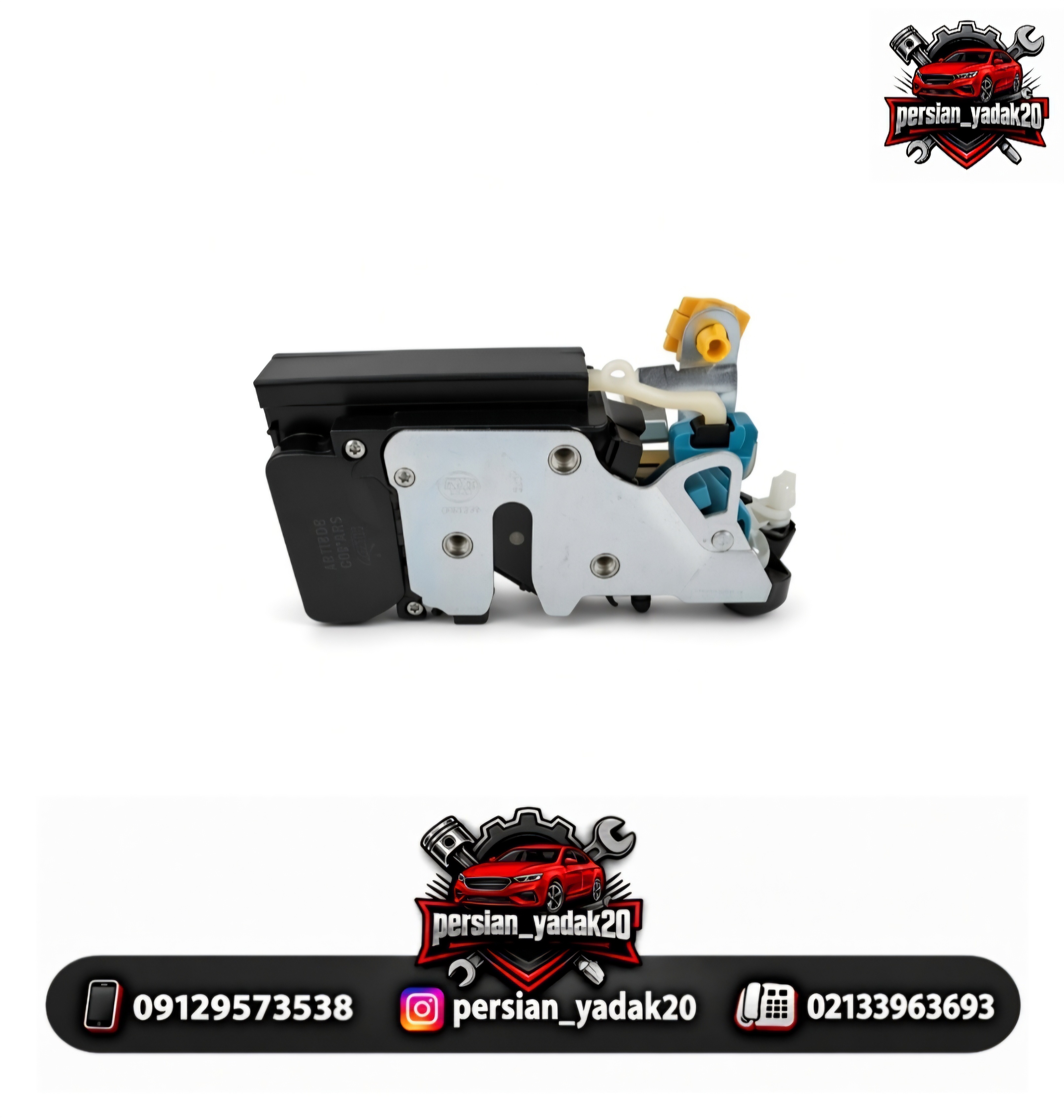 قفل درب عقب راست برلیانس H220 اصلی