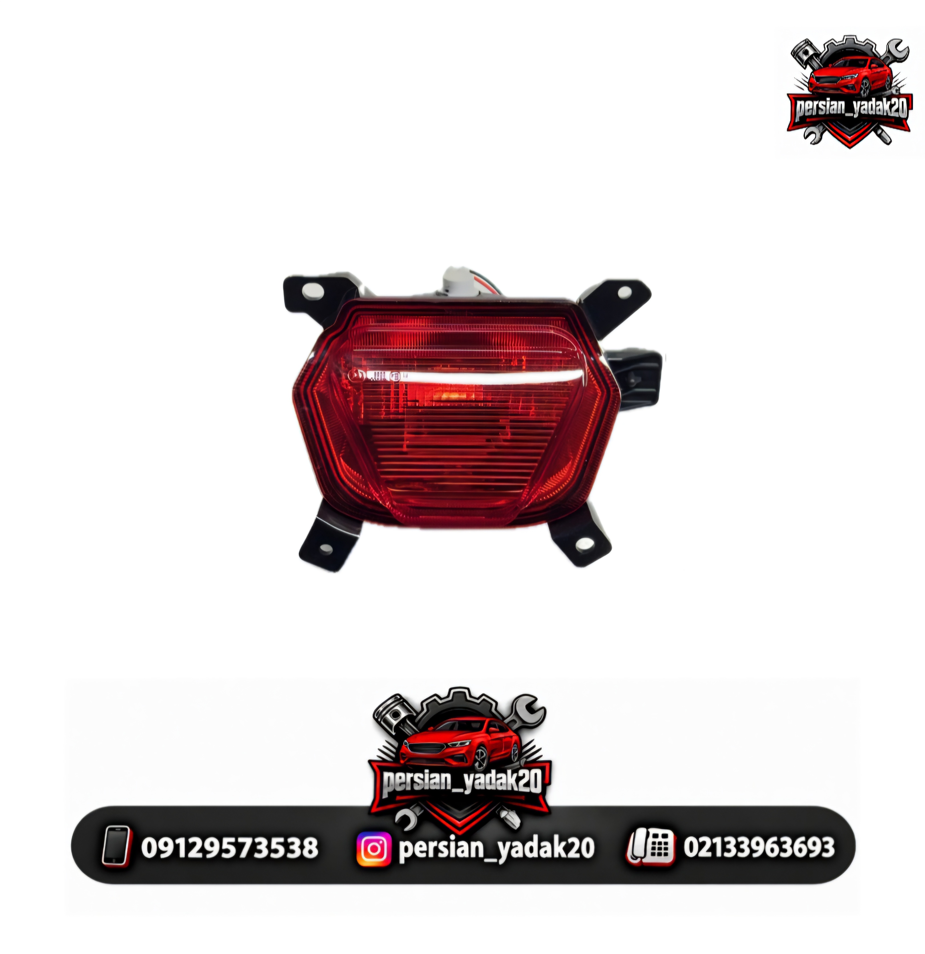 مه شکن سپر عقب چانگان CS55 اصلی