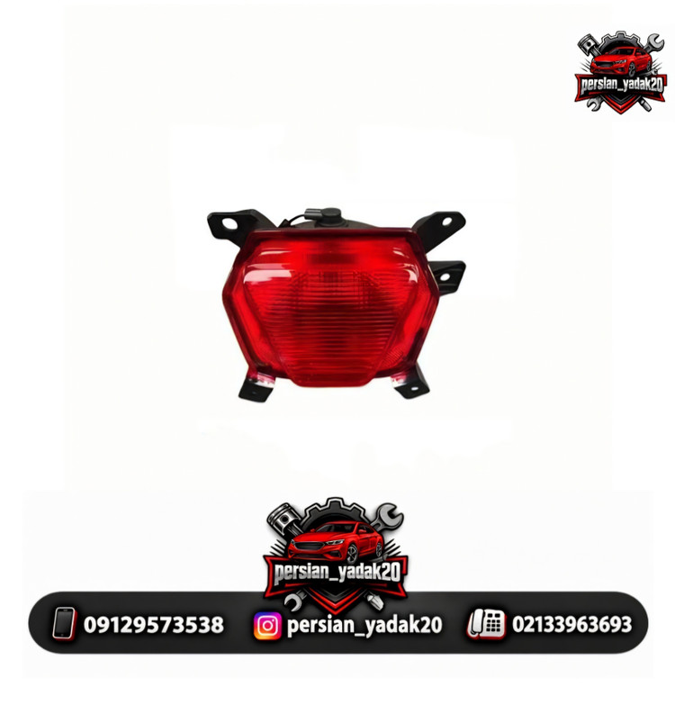 مه شکن سپر عقب چانگان CS55 اصلی