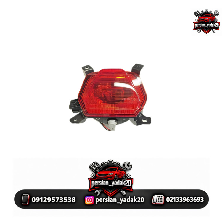 مه شکن سپر عقب چانگان CS55 اصلی