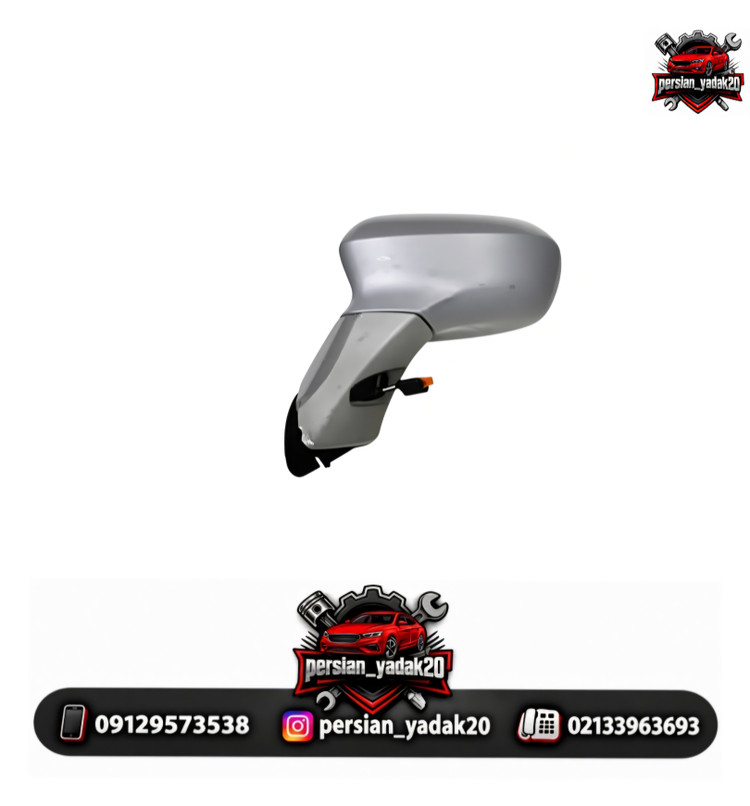 آیینه بغل چپ برلیانس H230 اصلی