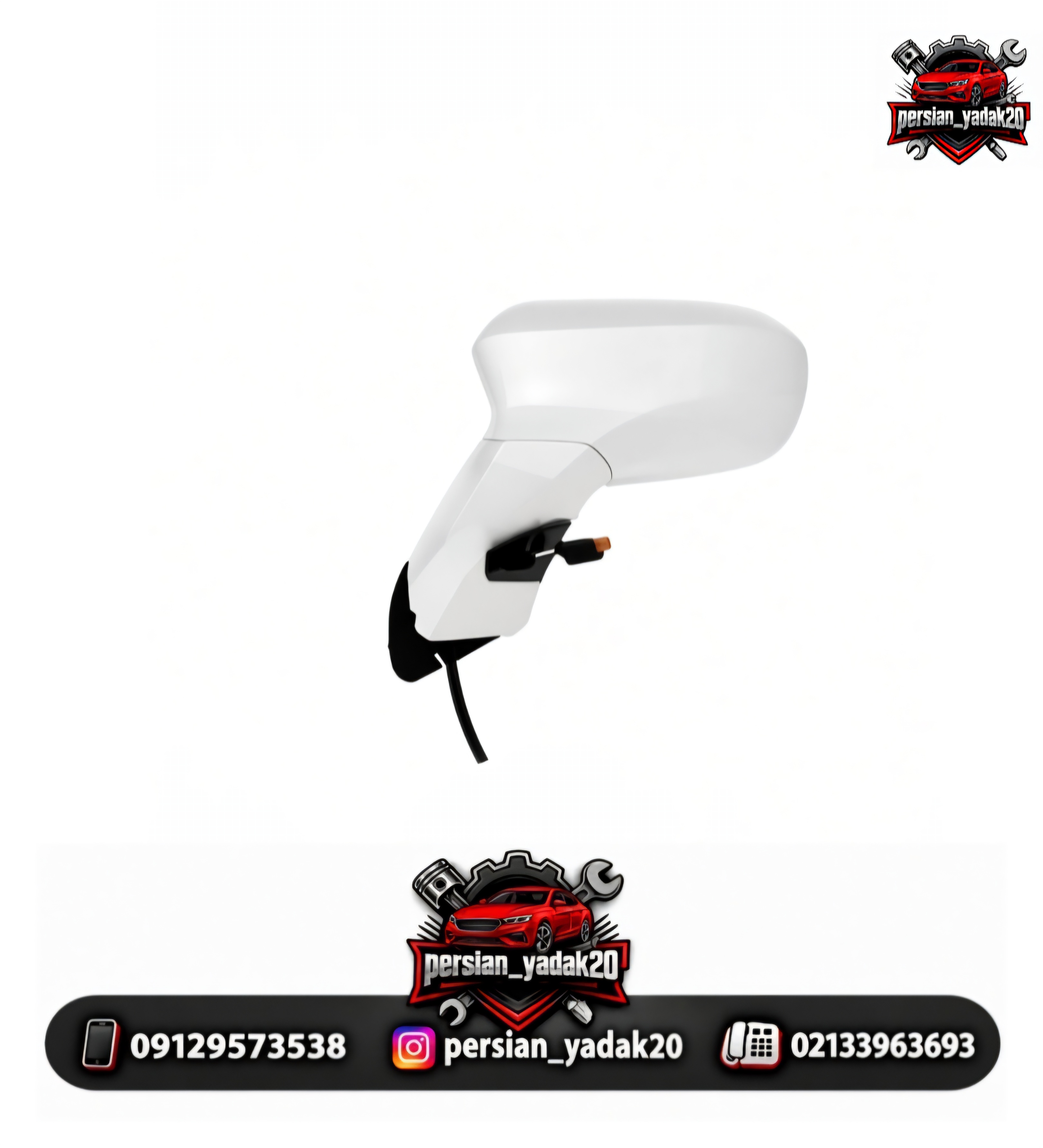 آیینه بغل چپ برلیانس H220 اصلی